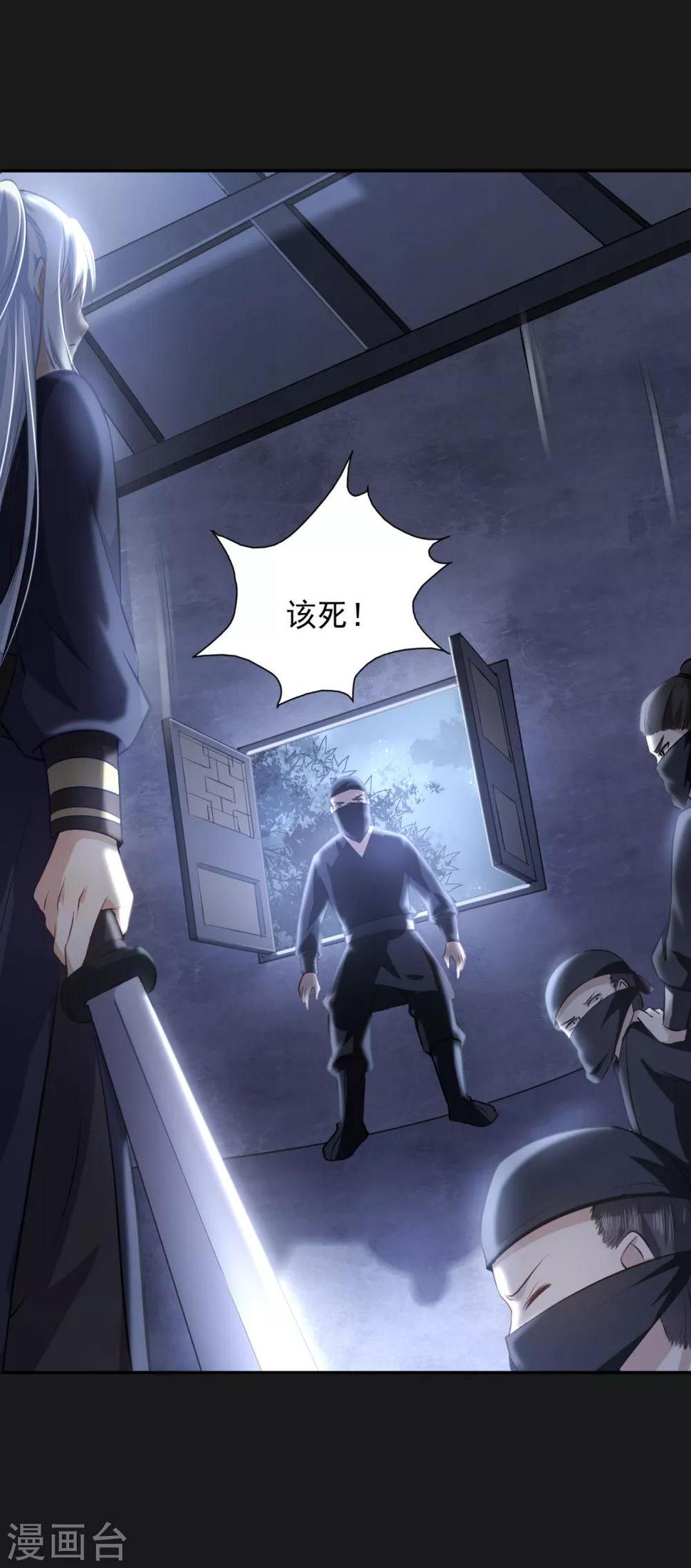 第14话 刘安中毒6