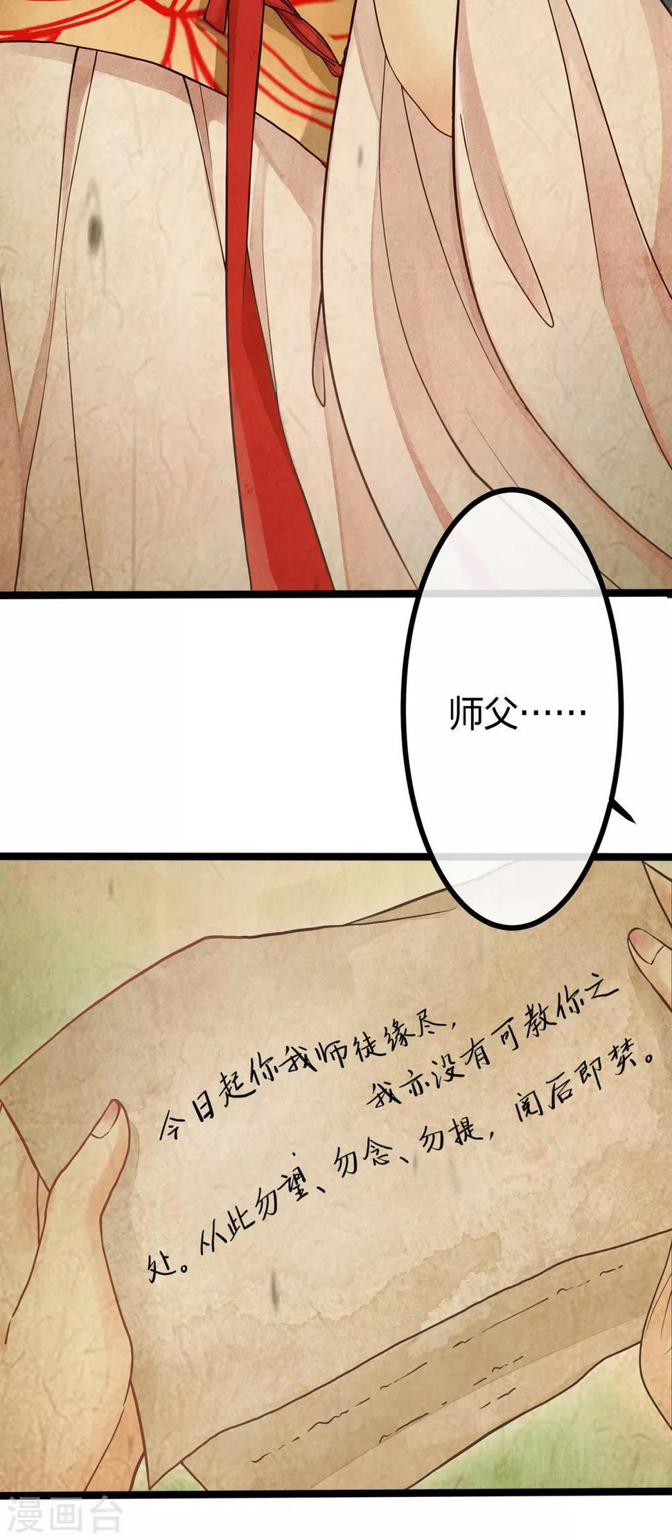 第1话 浪荡男子，在线非礼10