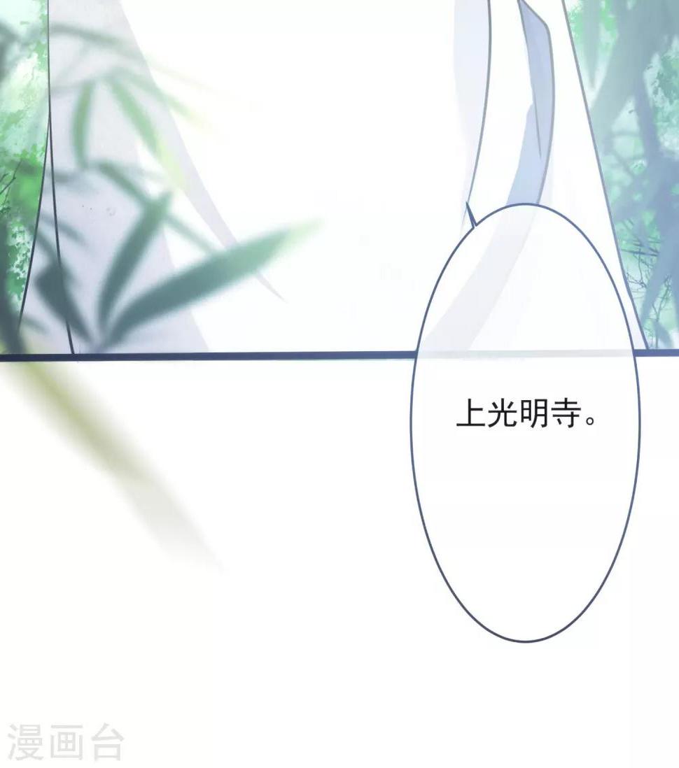 第1话 浪荡男子，在线非礼39