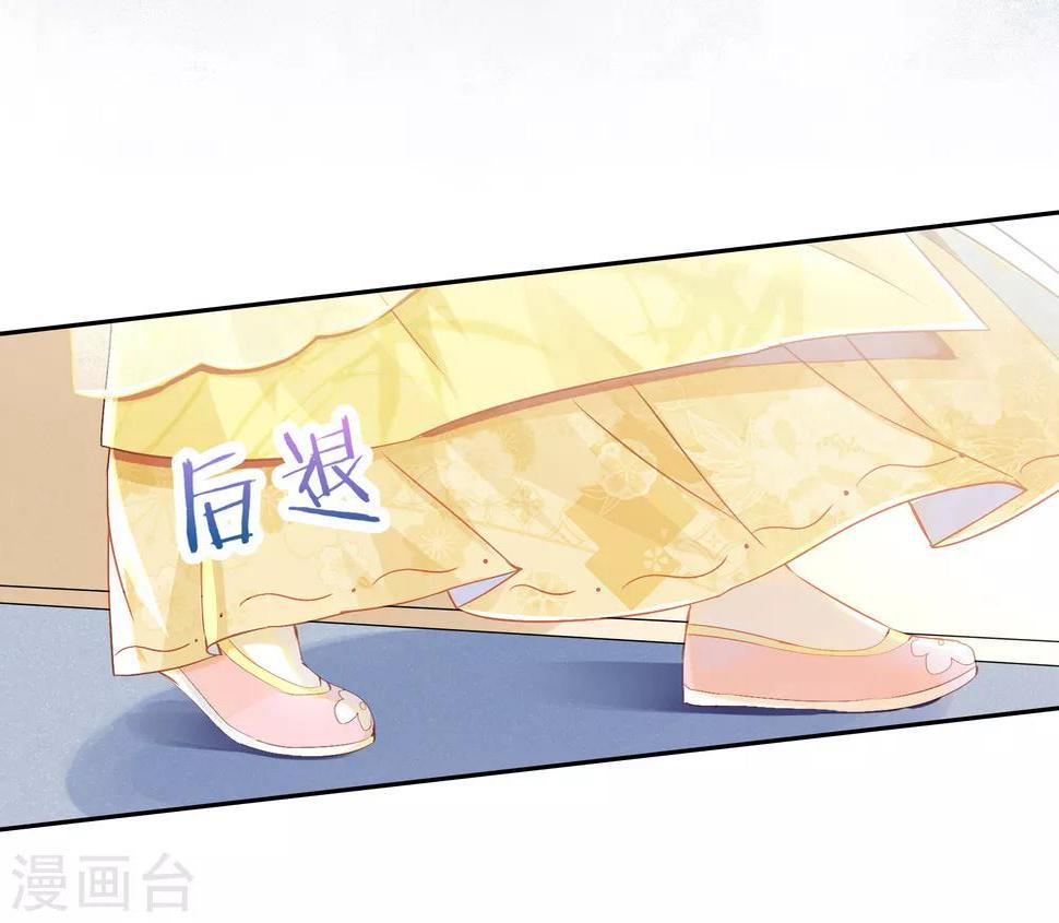 第18话 幕后之人，萧遥求亲17