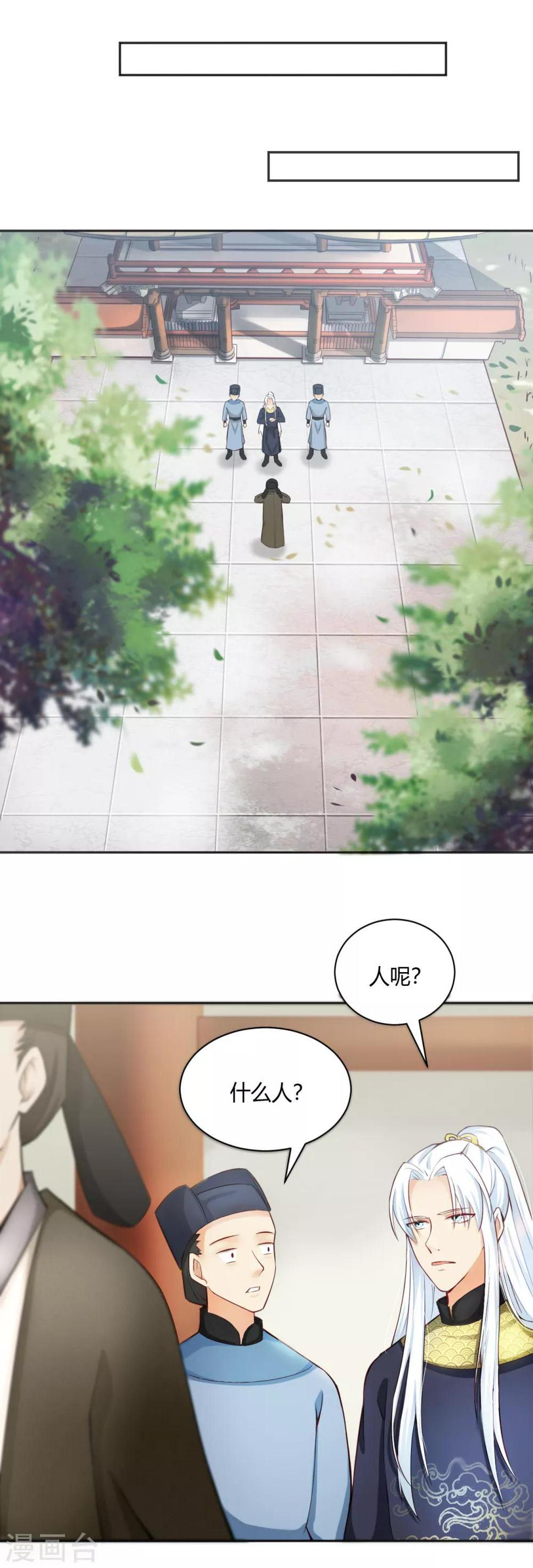 第12话 鬼节查案 兵分两路1