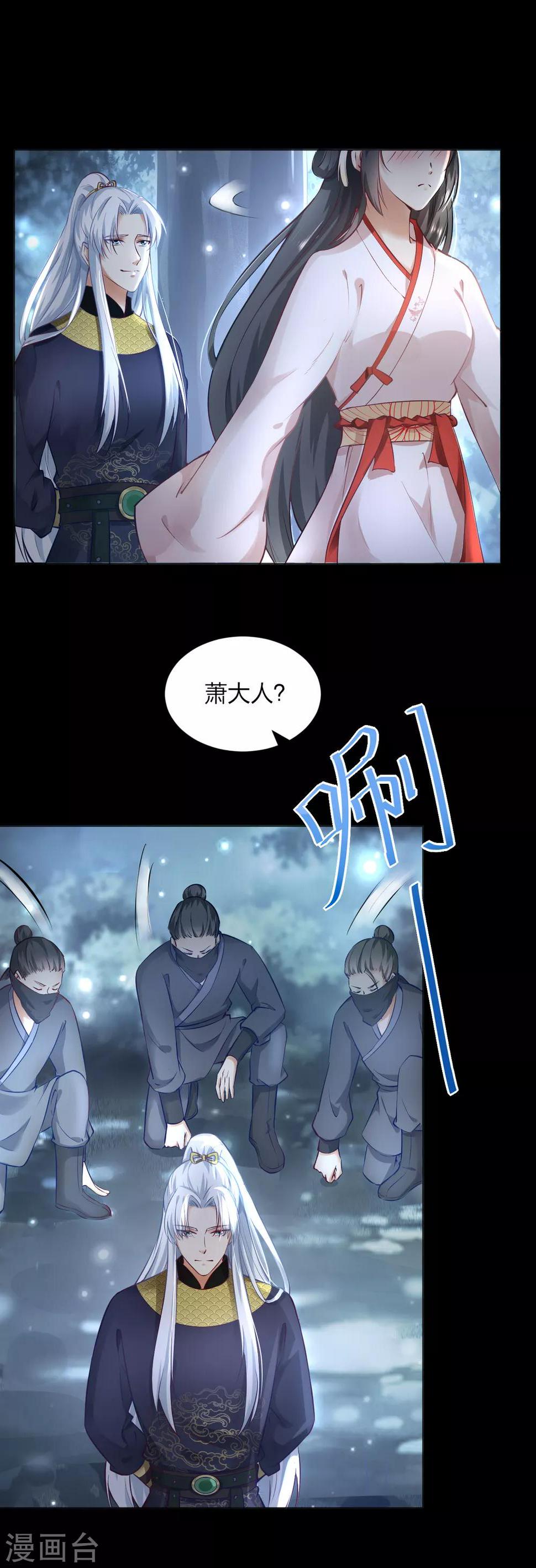 第12话 鬼节查案 兵分两路18