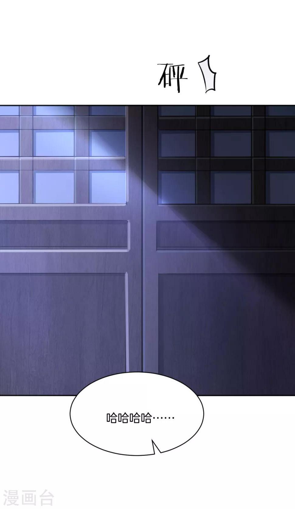 第16话 奇怪的包裹 刘清的供词16