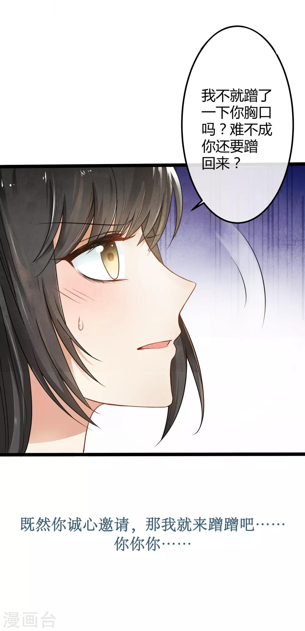 预告3