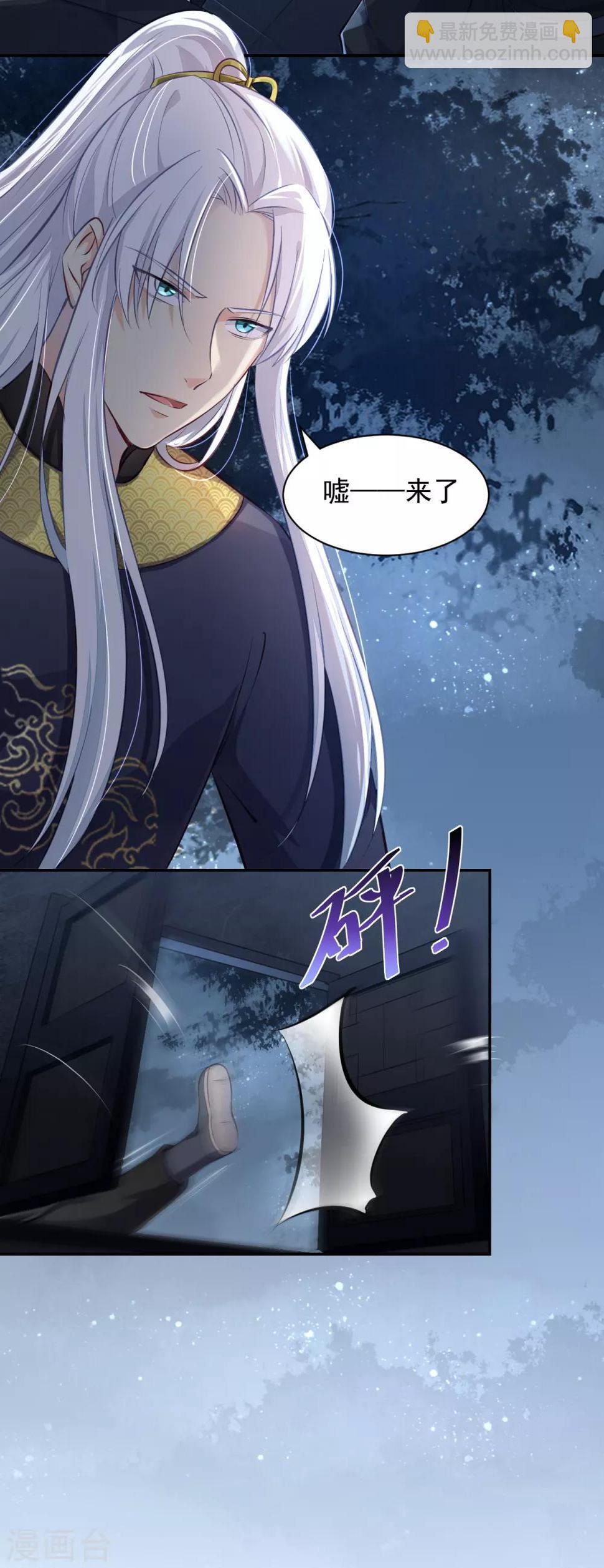 第13话 黛儿的墓 乱葬岗惊魂17