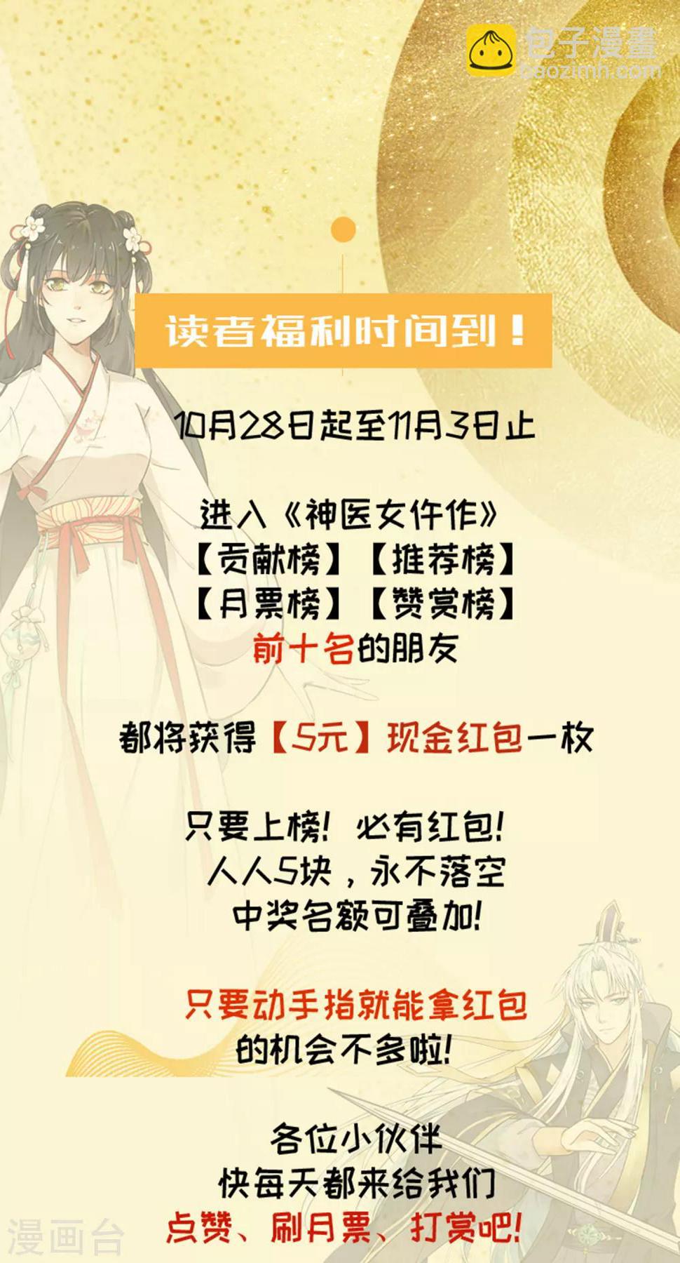 第13话 黛儿的墓 乱葬岗惊魂20