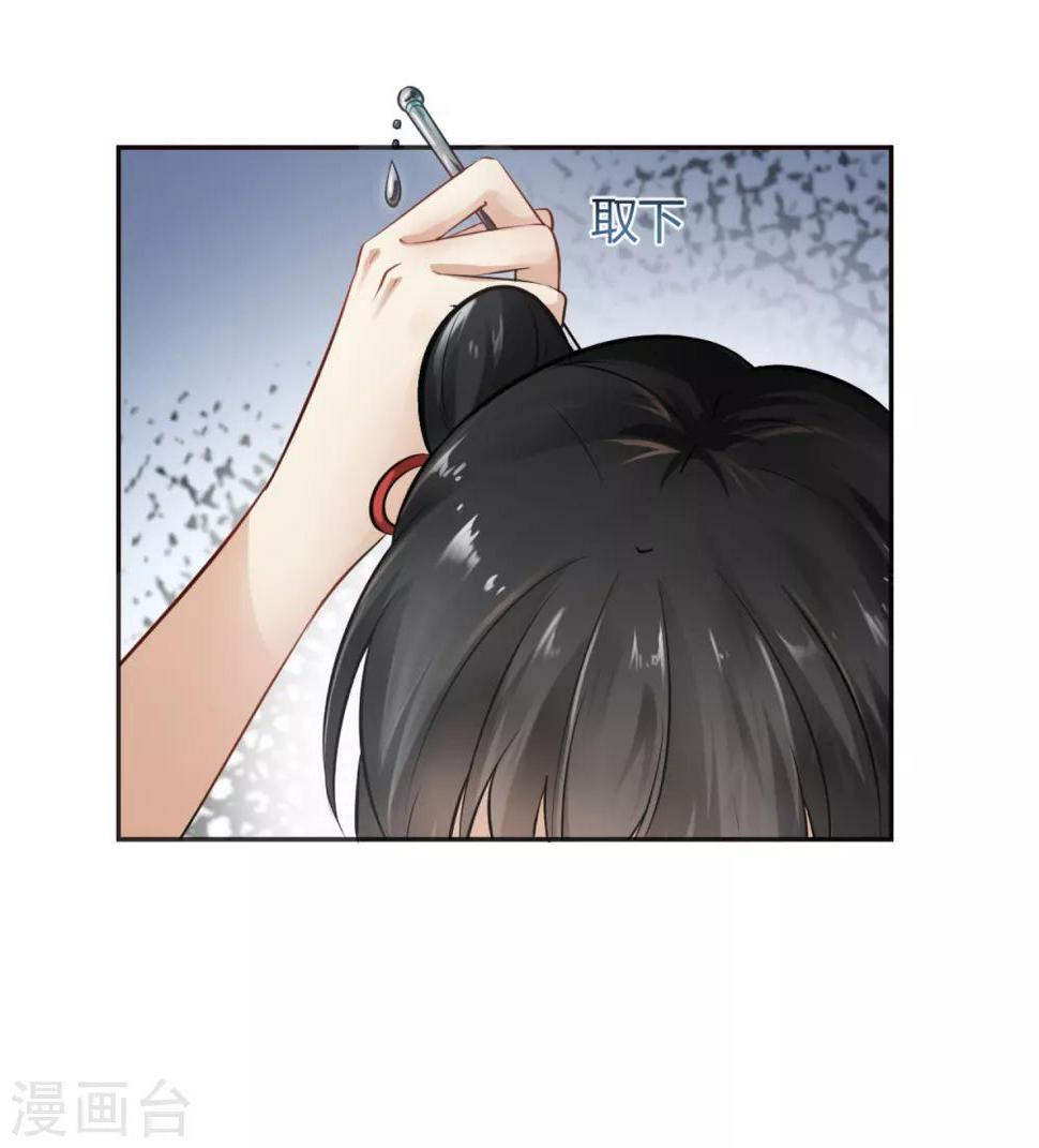 第4话 难言苦衷，无理威胁15