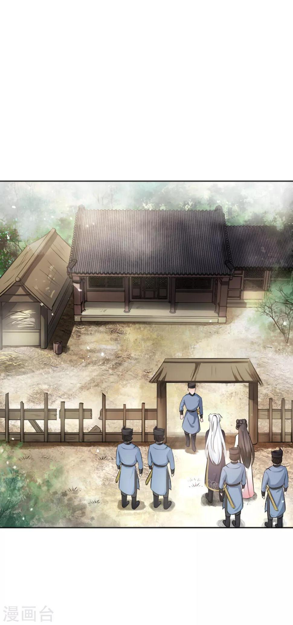 第5话 凶杀现场，有人自首？！7