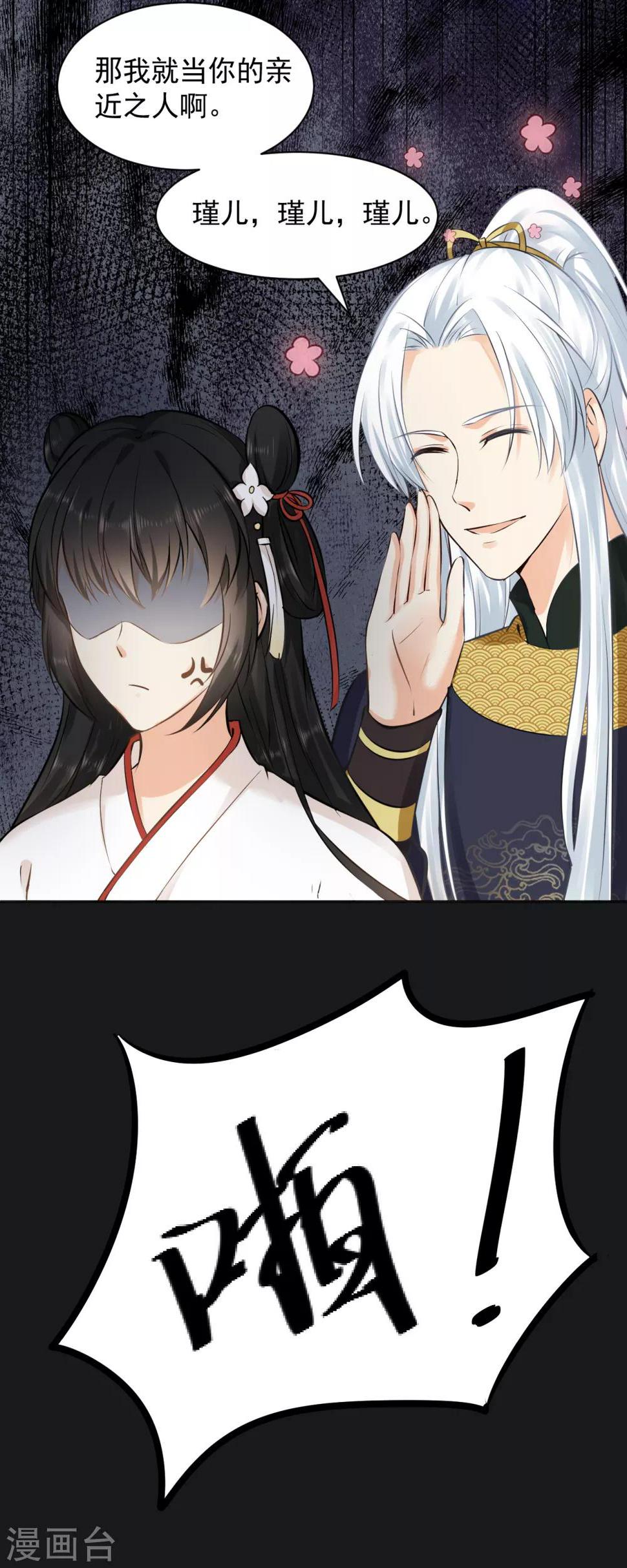 第15话 流氓少卿 贪官之墓4