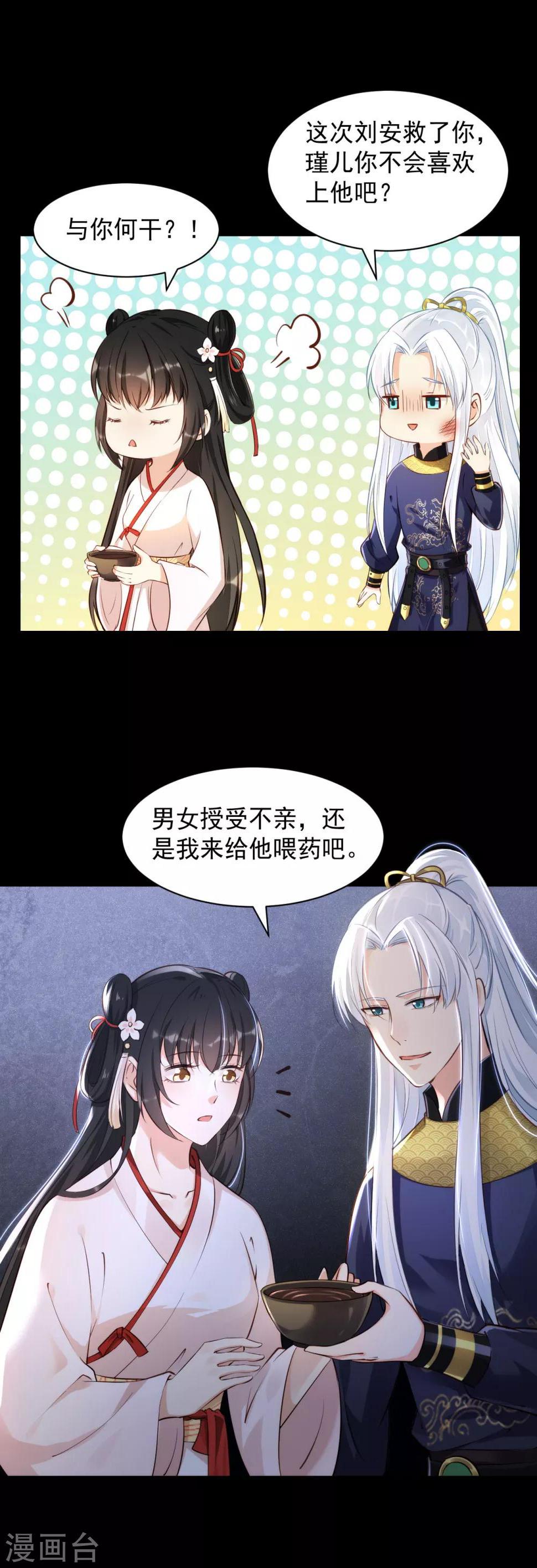 第15话 流氓少卿 贪官之墓5