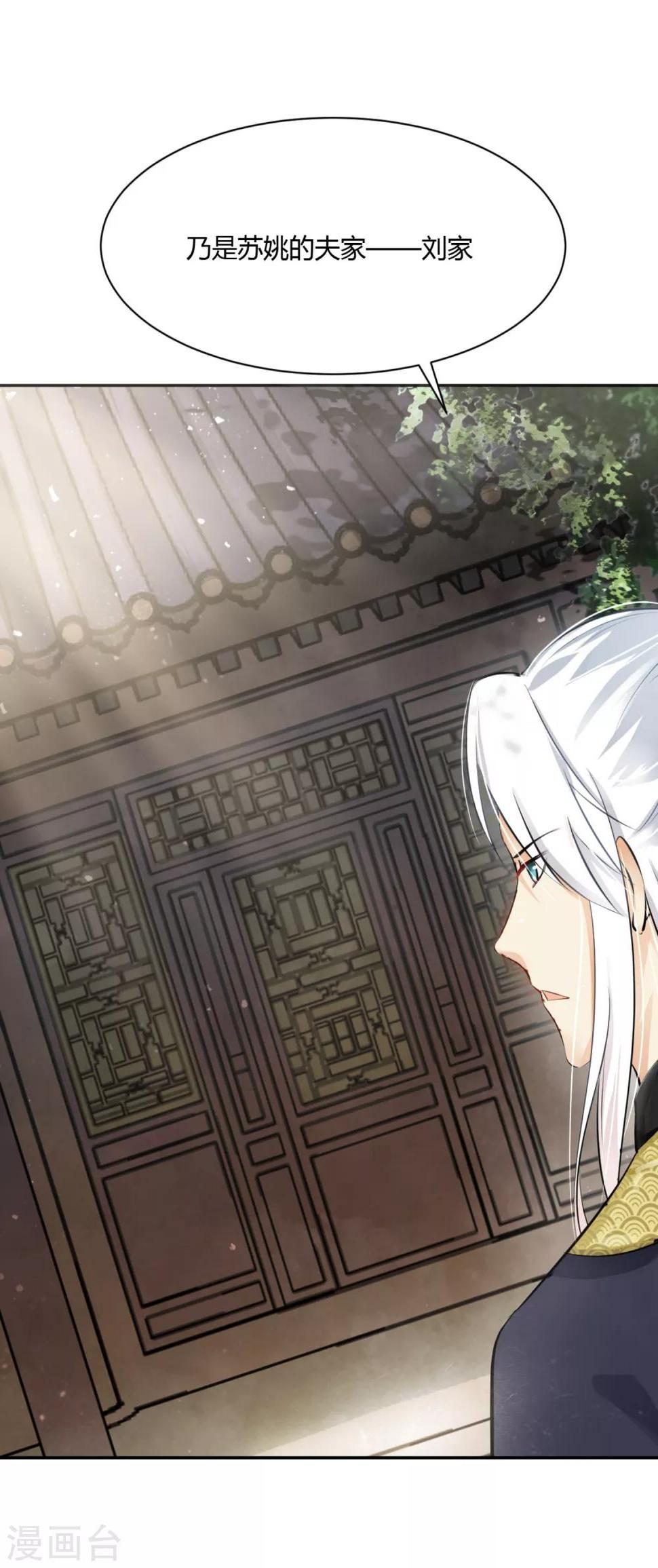 第5话 凶杀现场，有人自首？！11