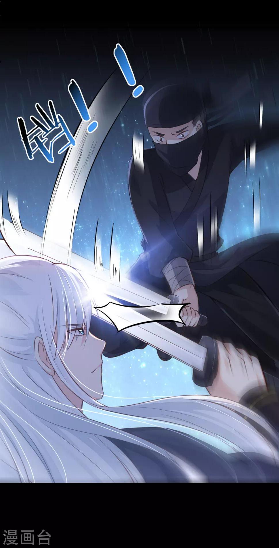 第14话 刘安中毒4