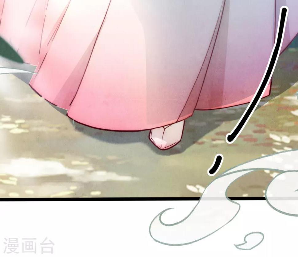 第1话 浪荡男子，在线非礼7