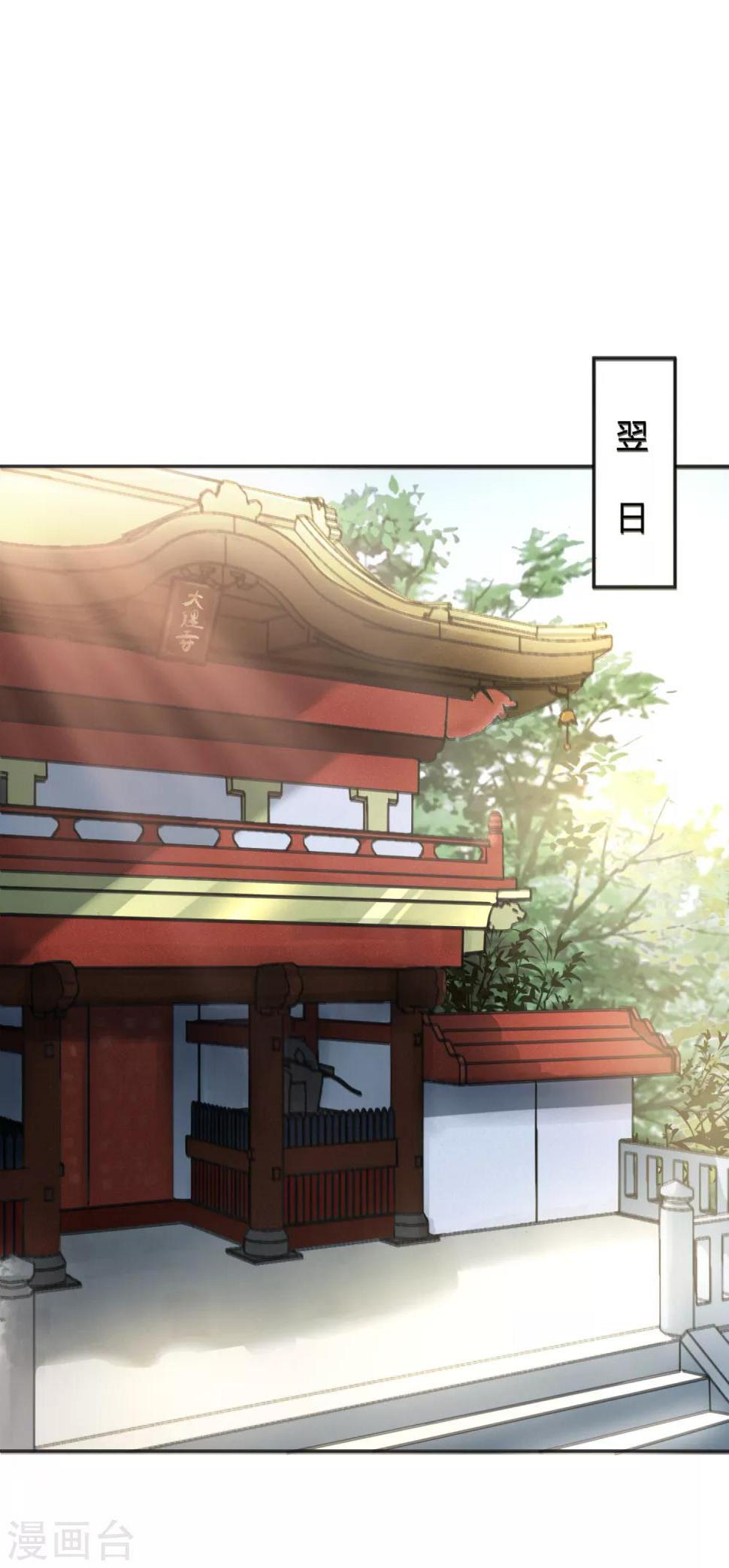 第5话 凶杀现场，有人自首？！1