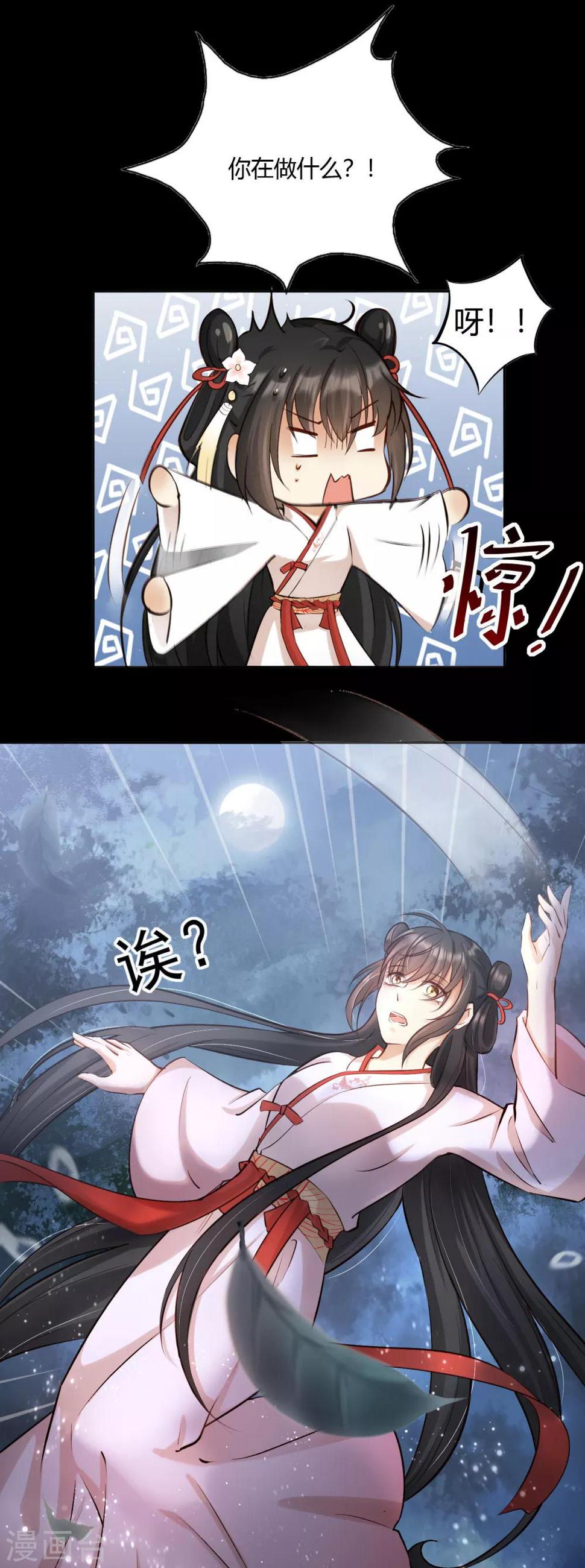 第12话 鬼节查案 兵分两路6