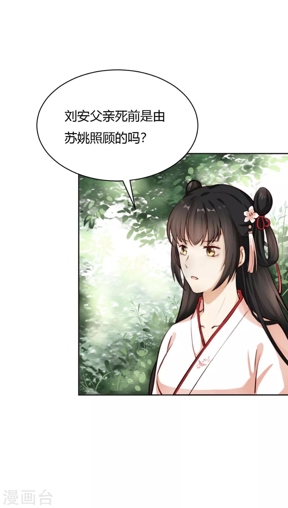 第8话 初露线索，奇怪的黑市3
