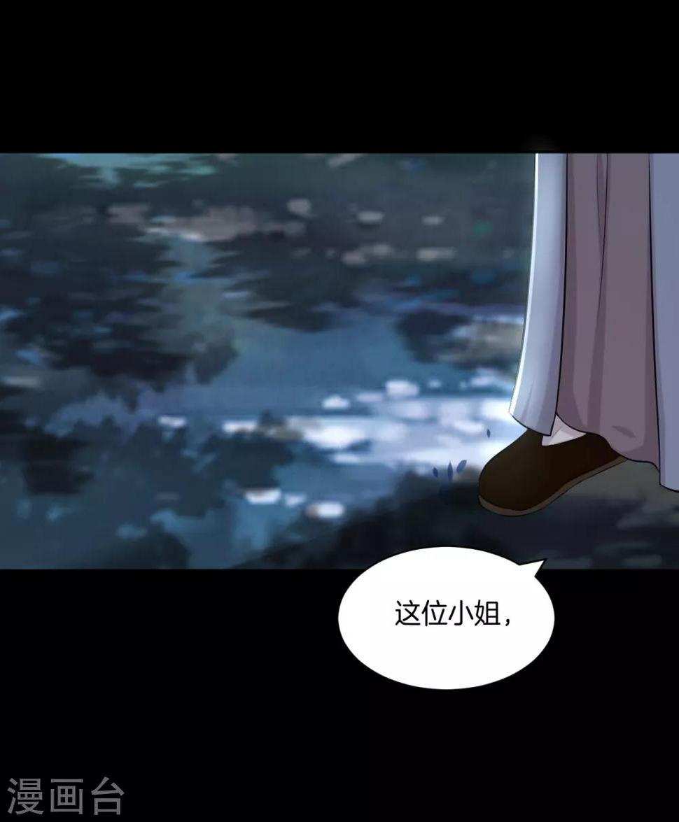 第13话 黛儿的墓 乱葬岗惊魂8