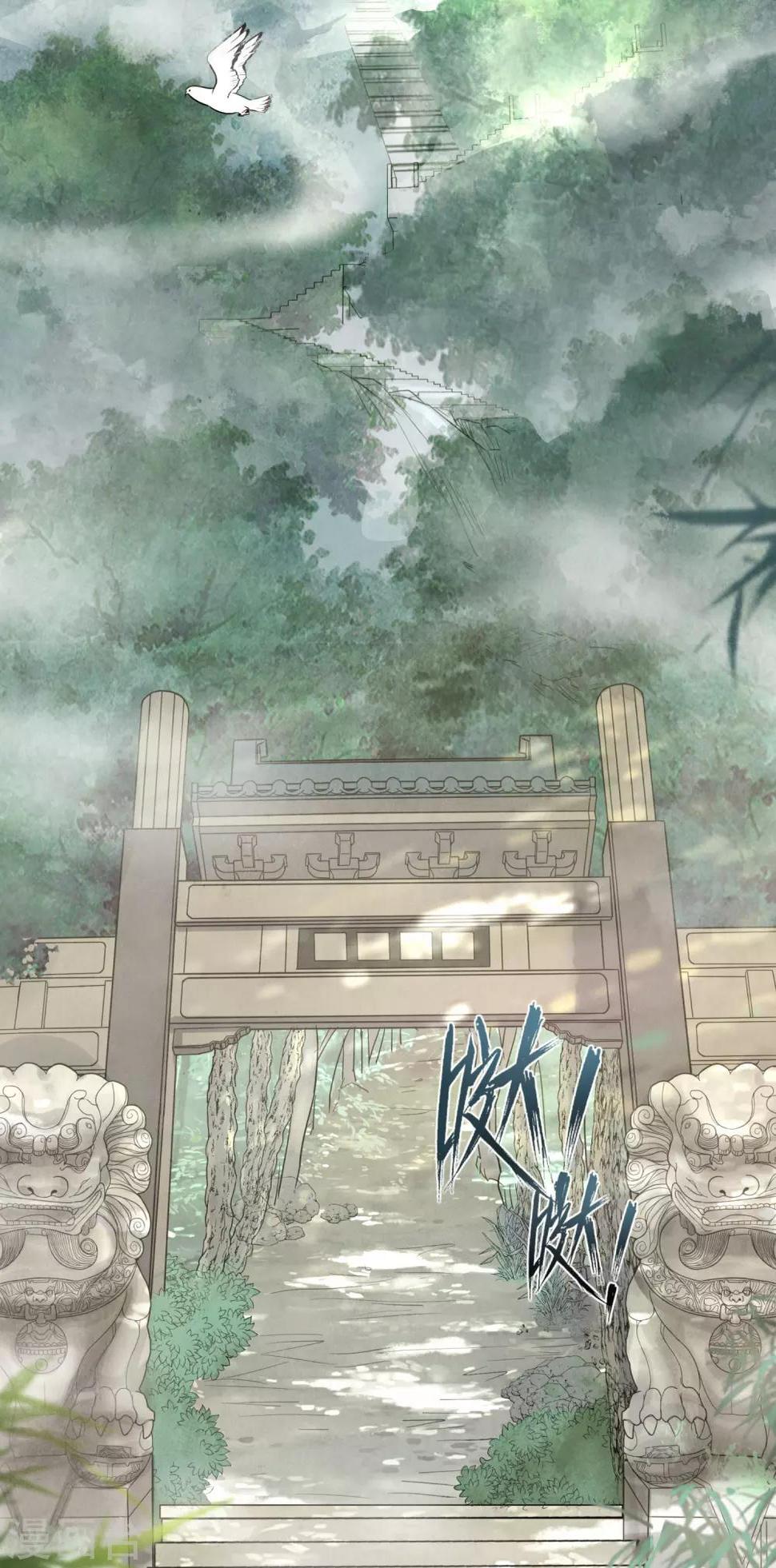 第1话 浪荡男子，在线非礼2