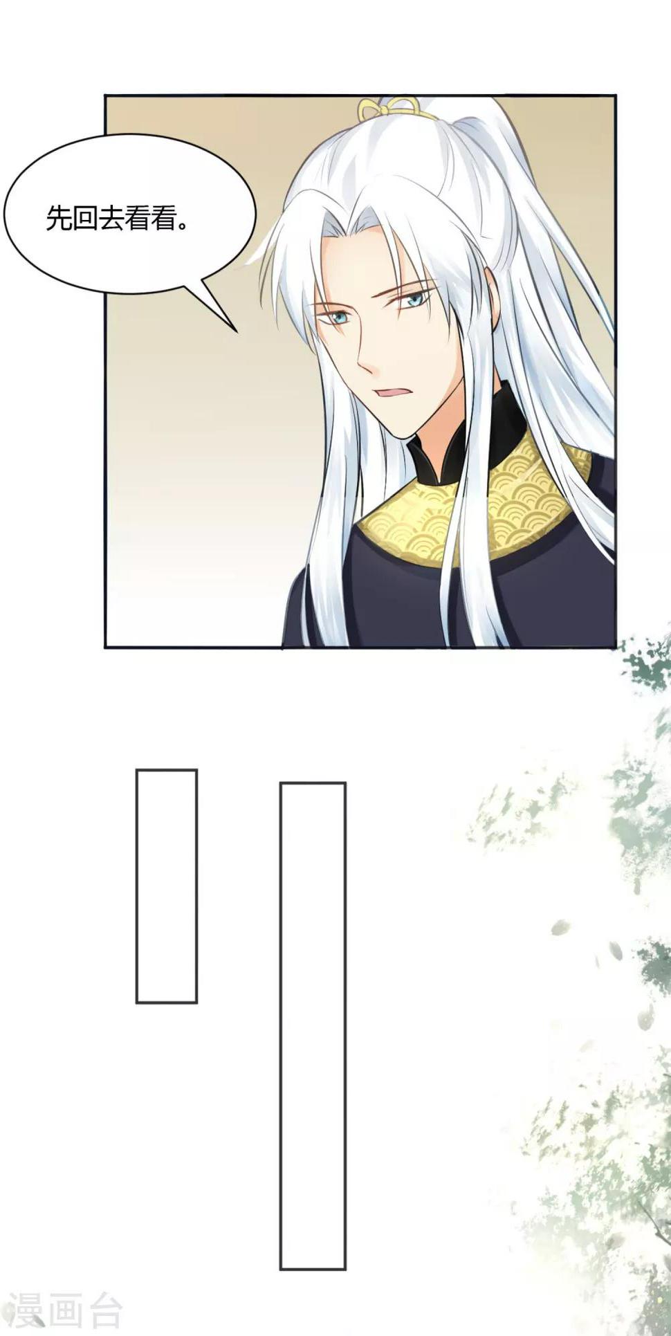 第5话 凶杀现场，有人自首？！30
