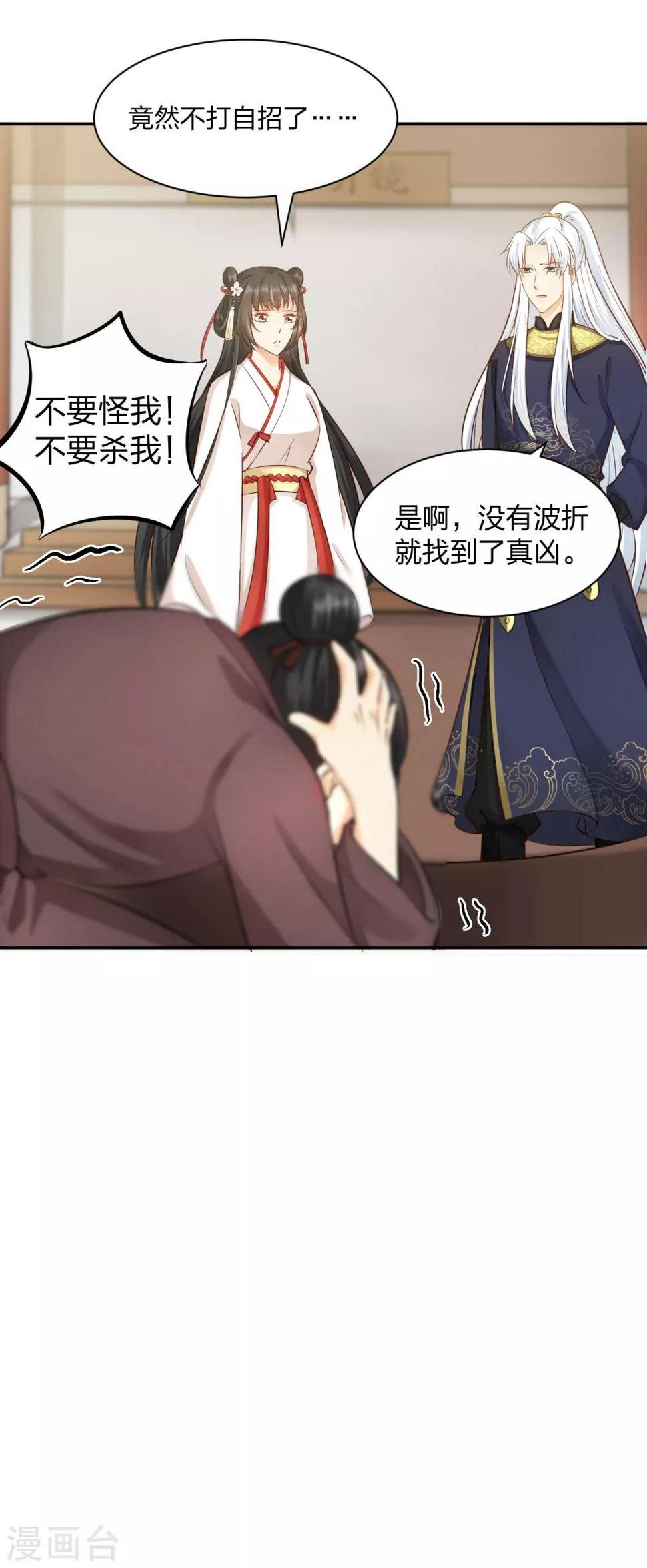 第9话 黑市危机，刘安的弟弟21