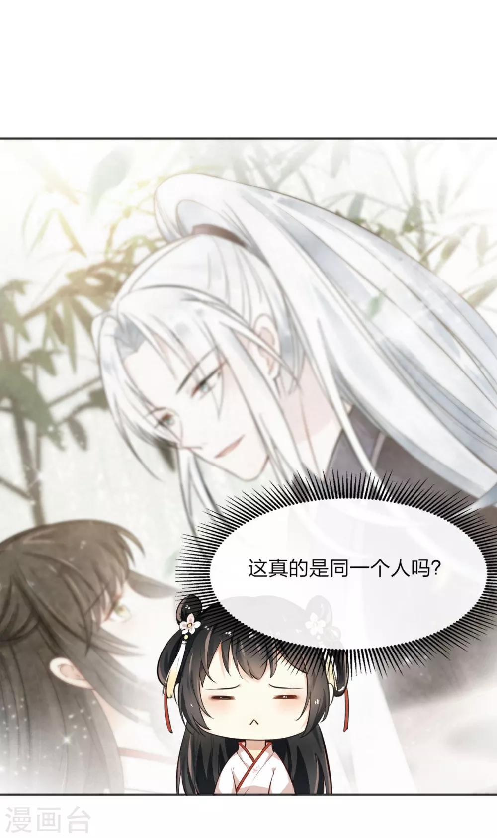 第3话 棋逢对手？大理寺少卿！3