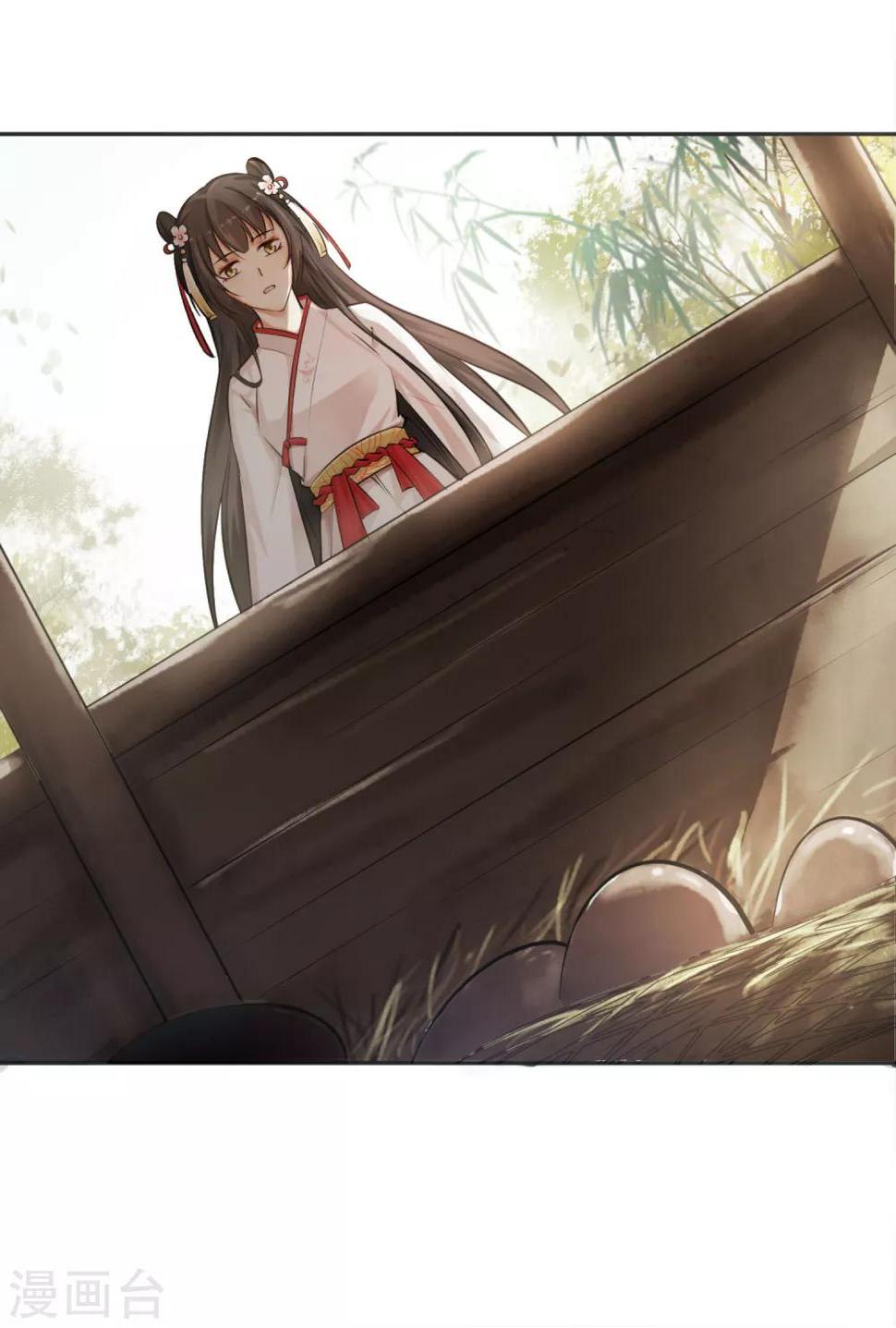第5话 凶杀现场，有人自首？！15