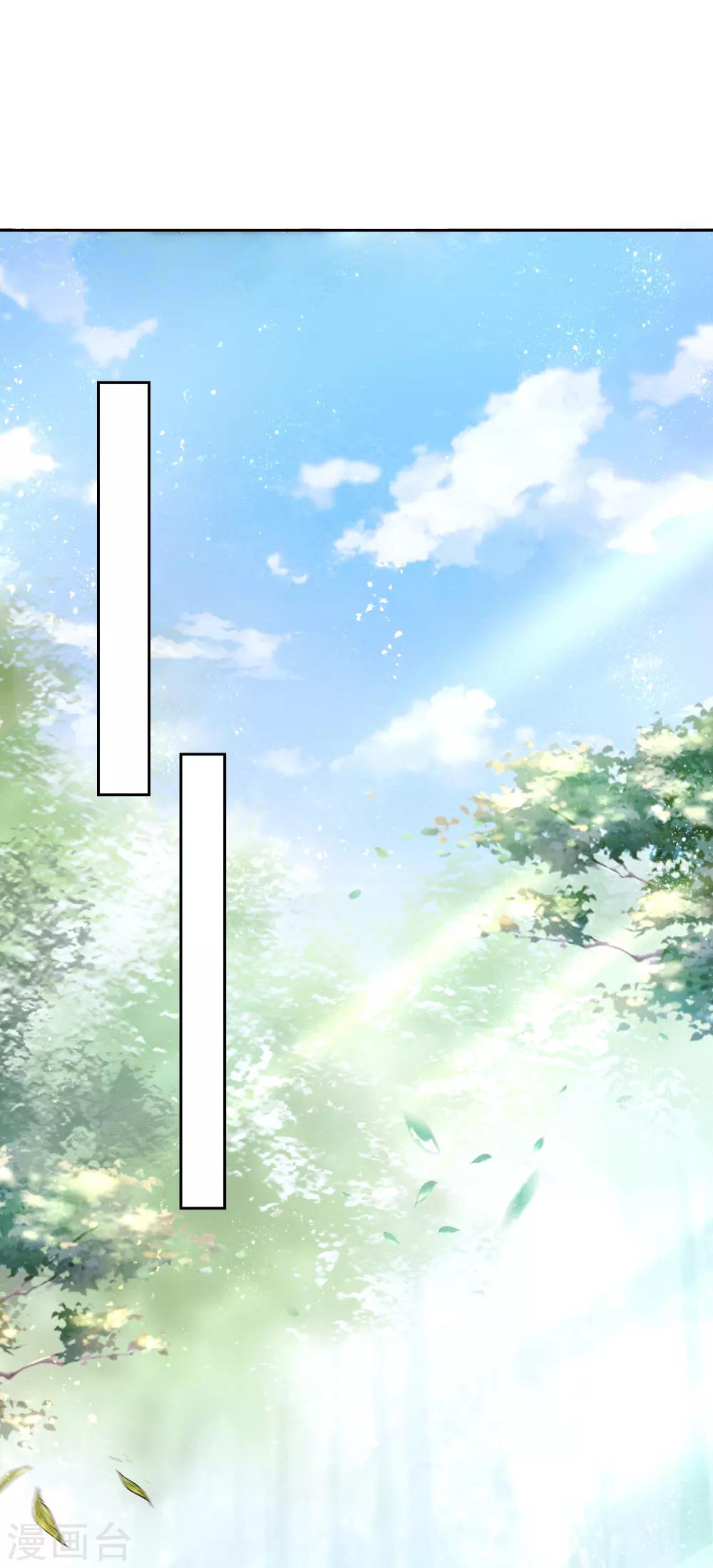 第21话 发现端倪，雄黄毒酒3