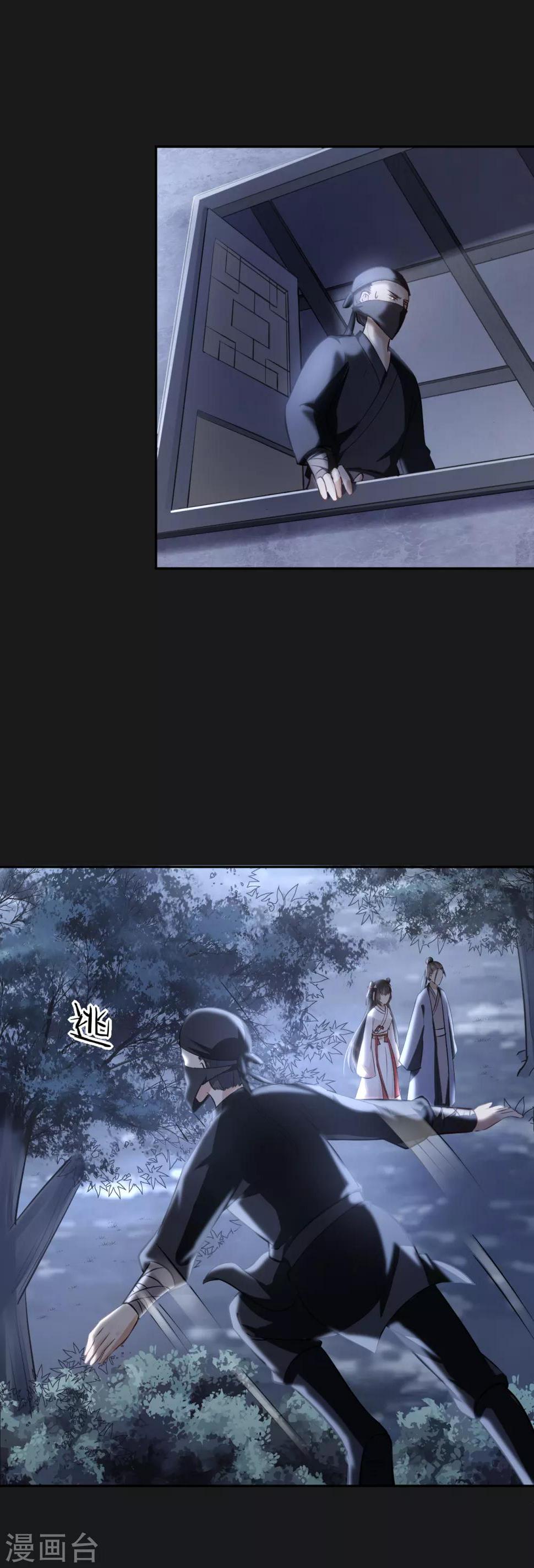 第14话 刘安中毒7
