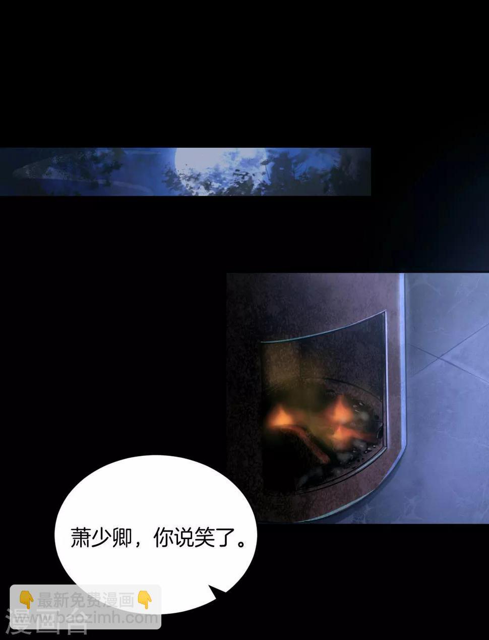 第16话 奇怪的包裹 刘清的供词1