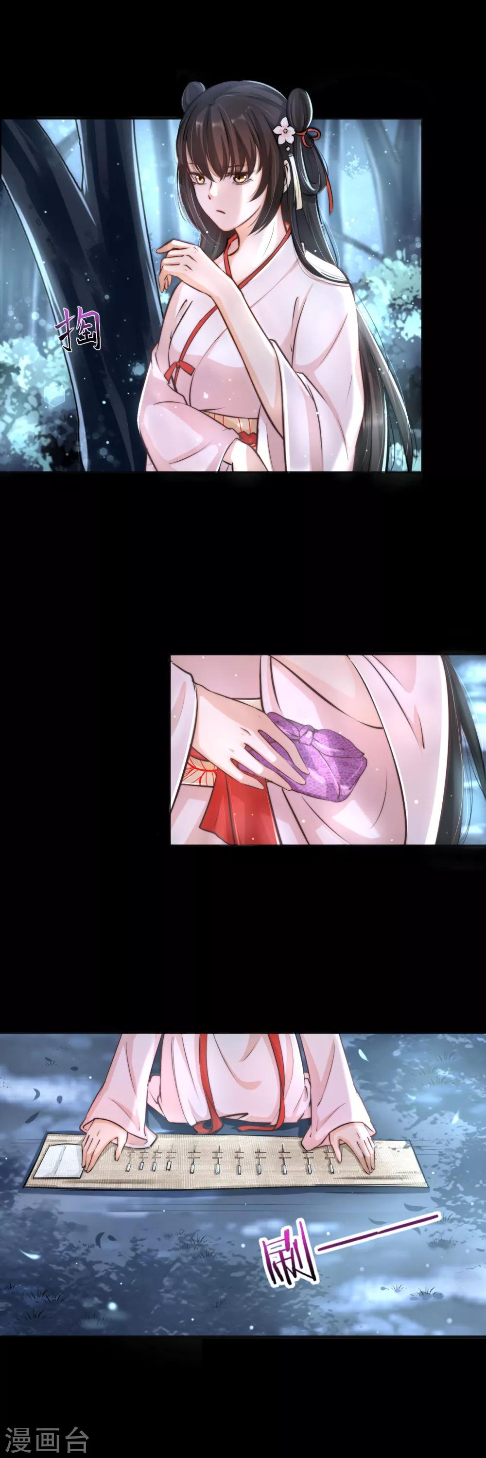 第14话 刘安中毒15