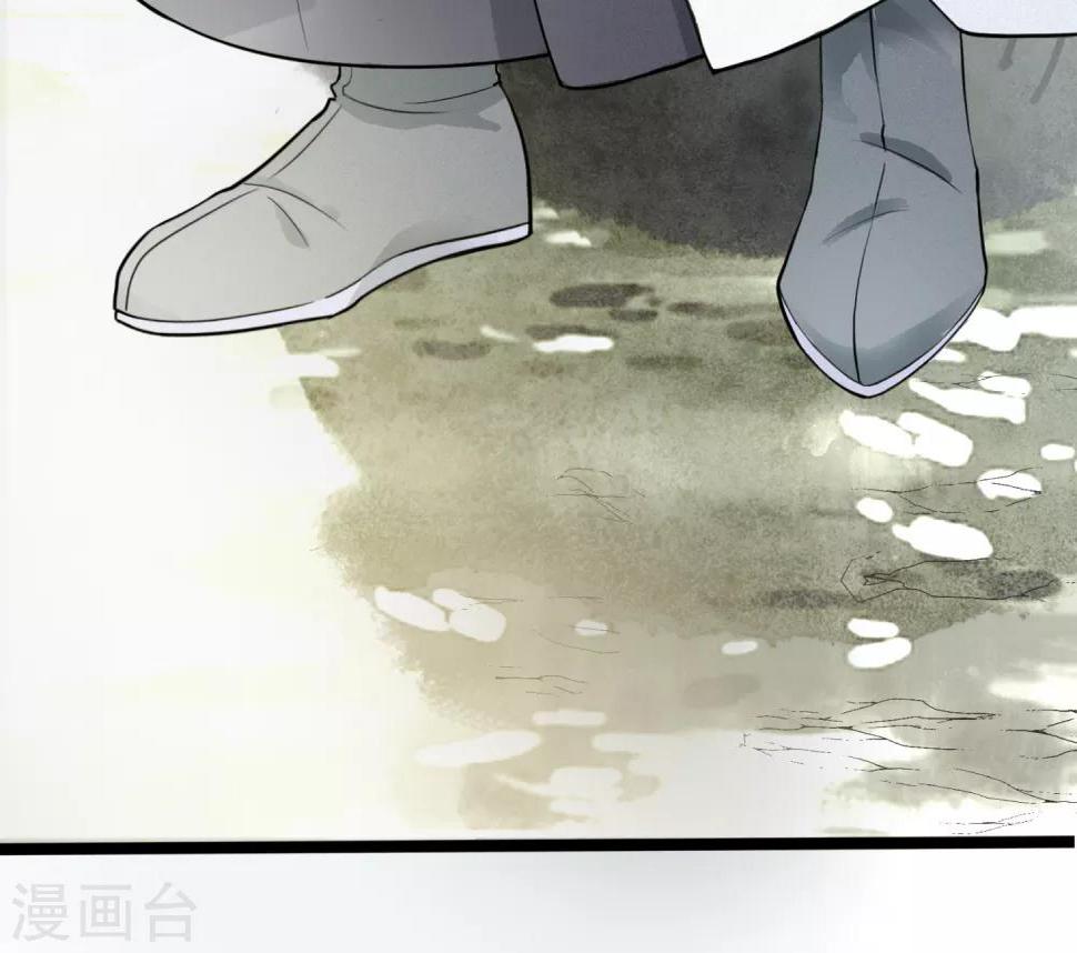 第1话 浪荡男子，在线非礼20