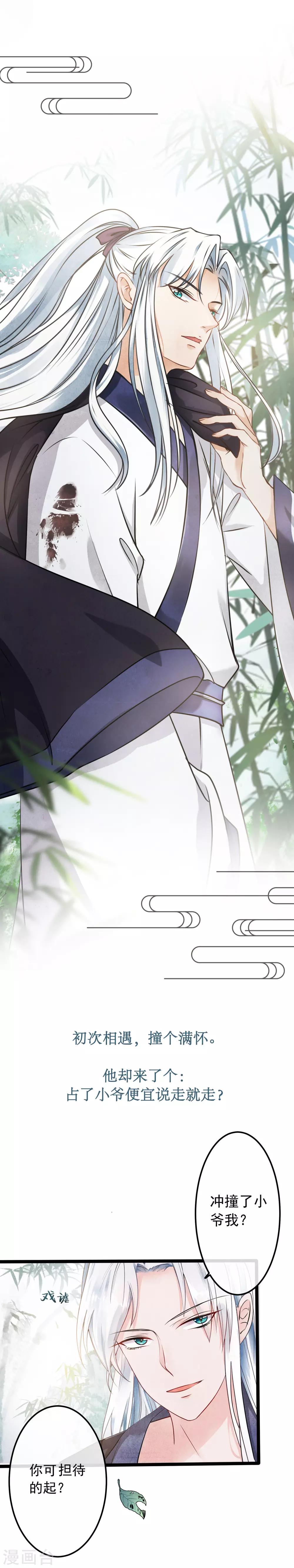 预告1