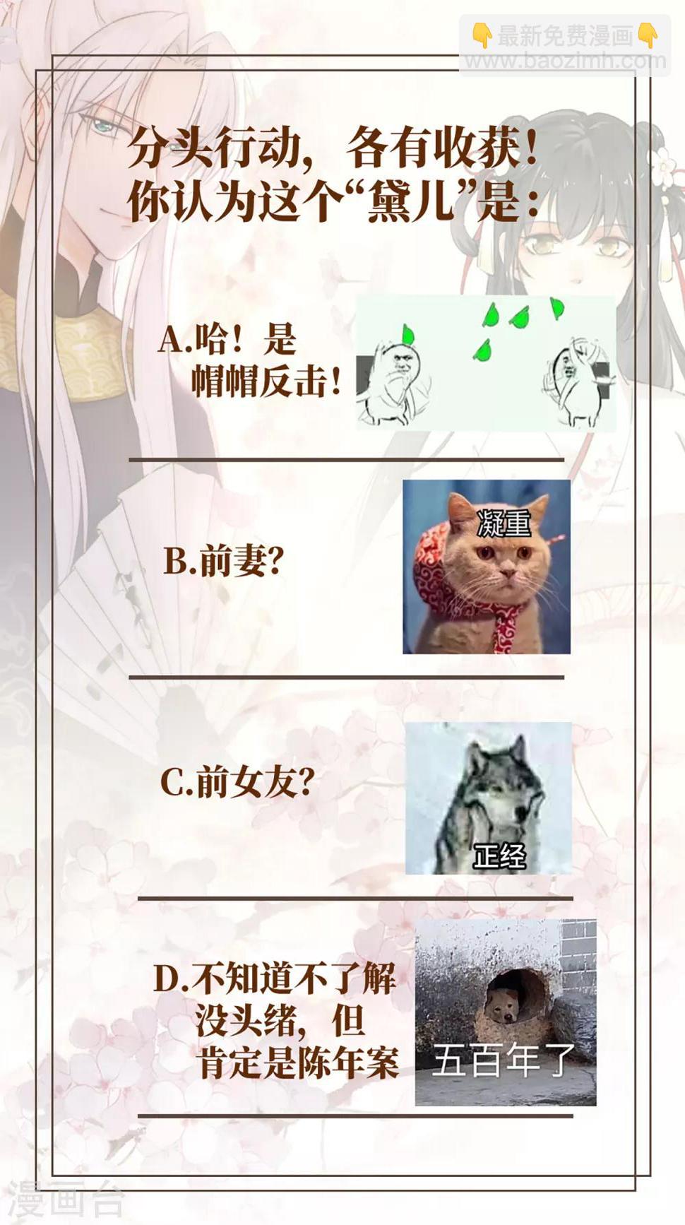 第13话 黛儿的墓 乱葬岗惊魂18