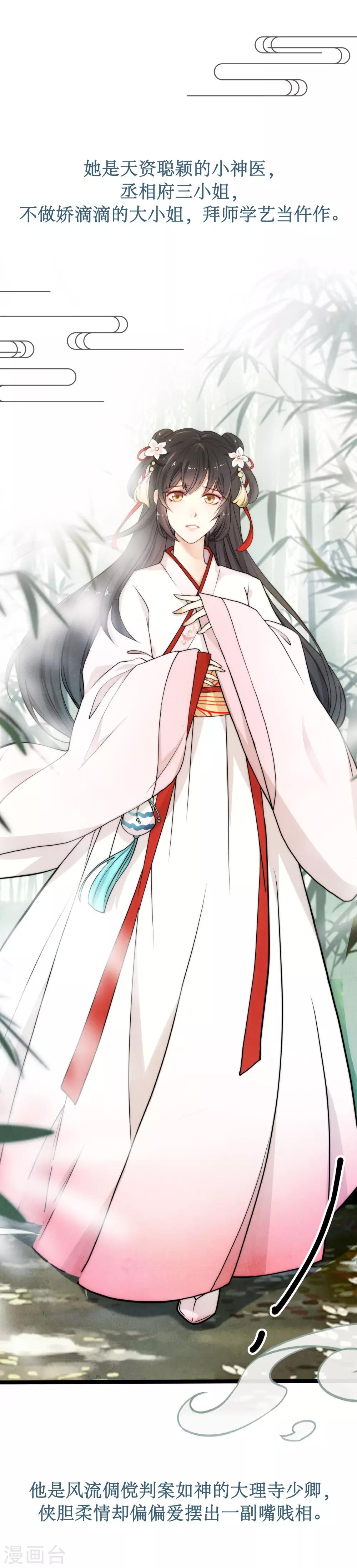 预告0
