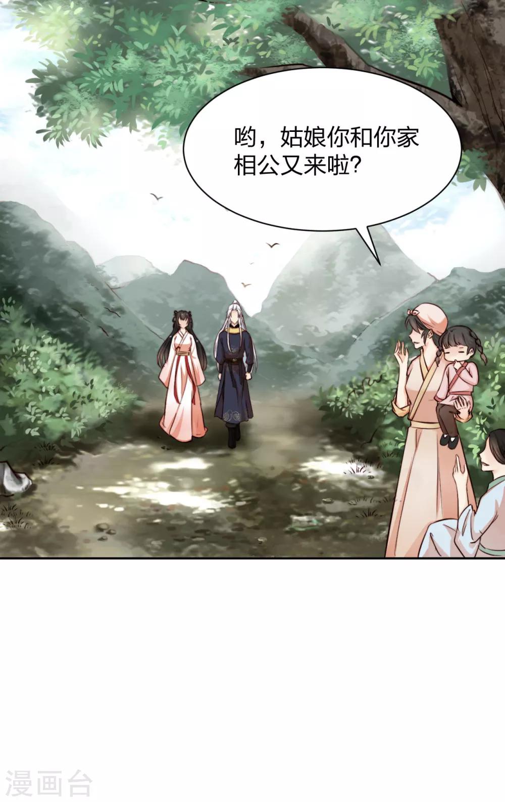 第8话 初露线索，奇怪的黑市1