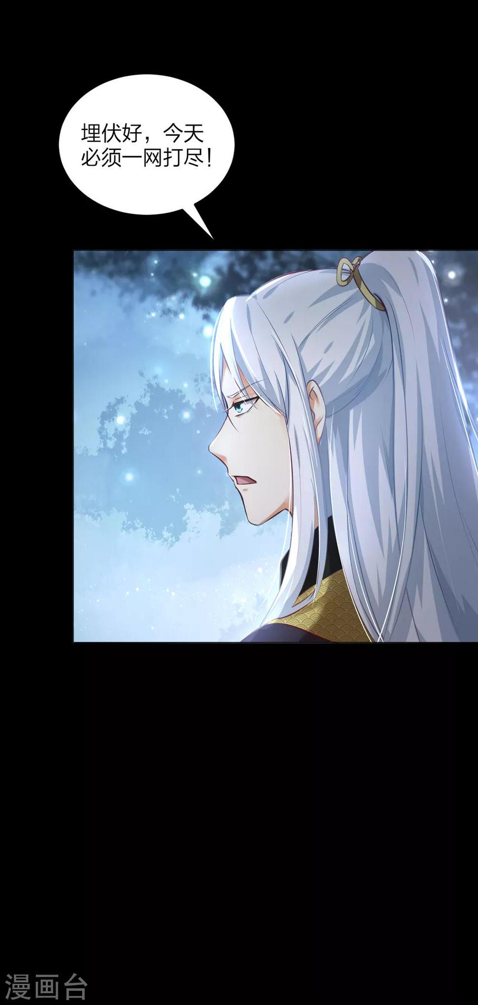 第12话 鬼节查案 兵分两路19