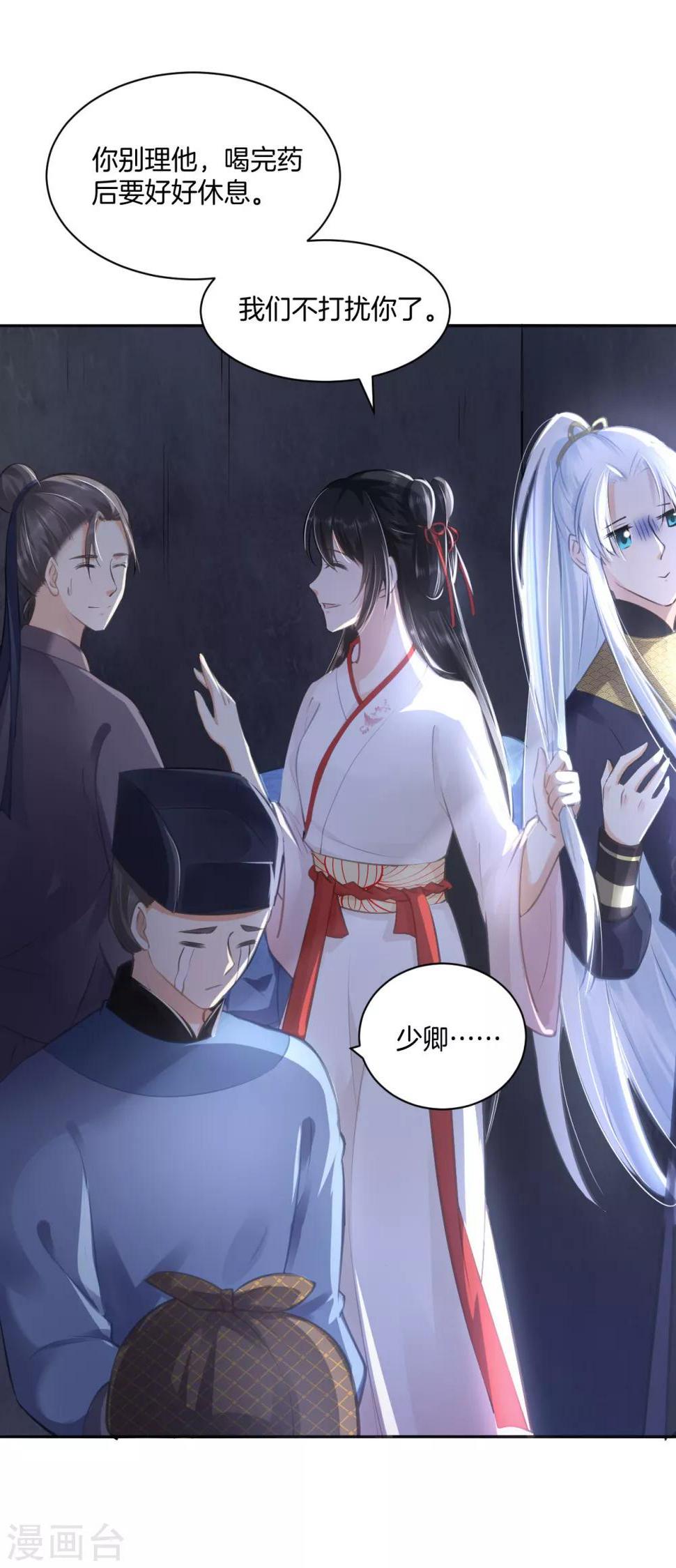 第16话 奇怪的包裹 刘清的供词15