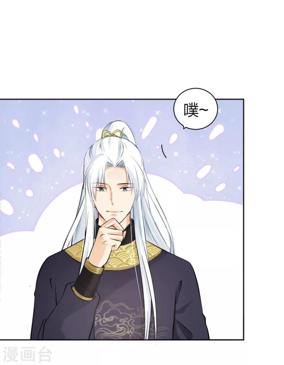第5话 凶杀现场，有人自首？！18