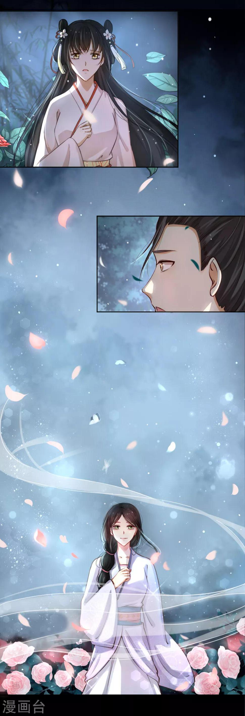 第13话 黛儿的墓 乱葬岗惊魂13