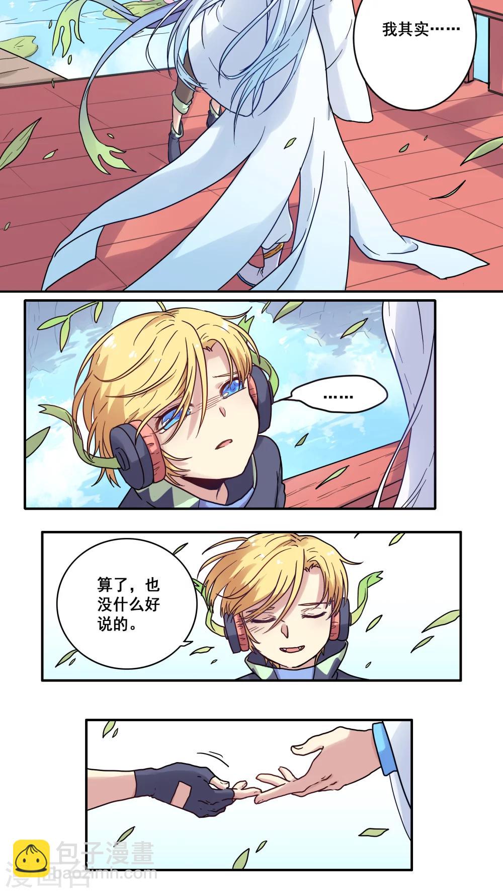 第30话20