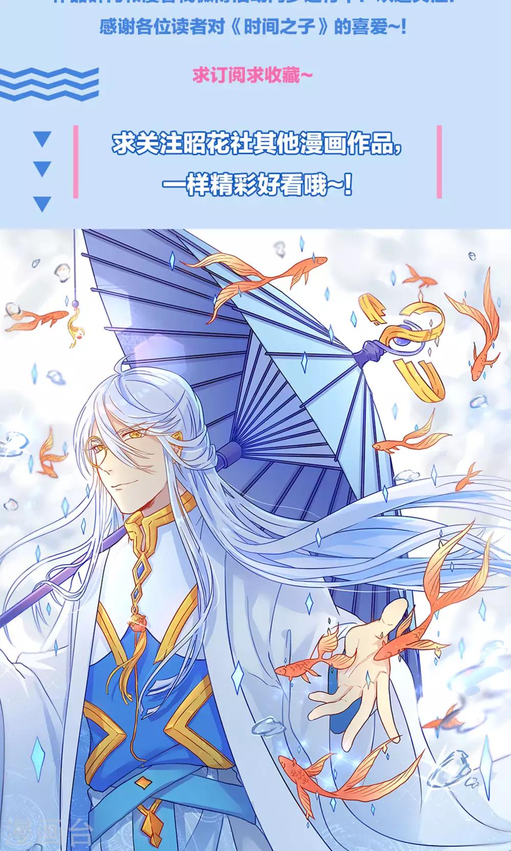 第57话26