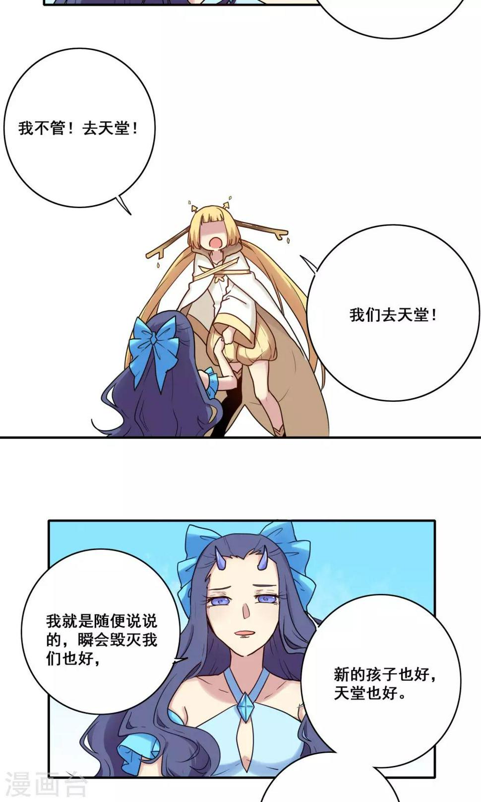 第49话11