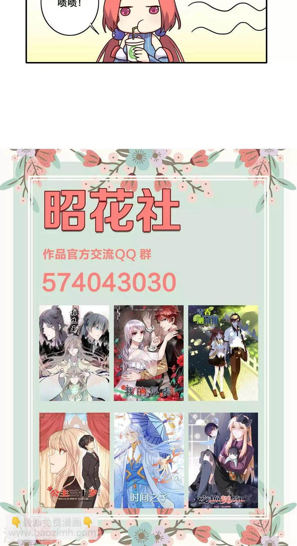 番外513