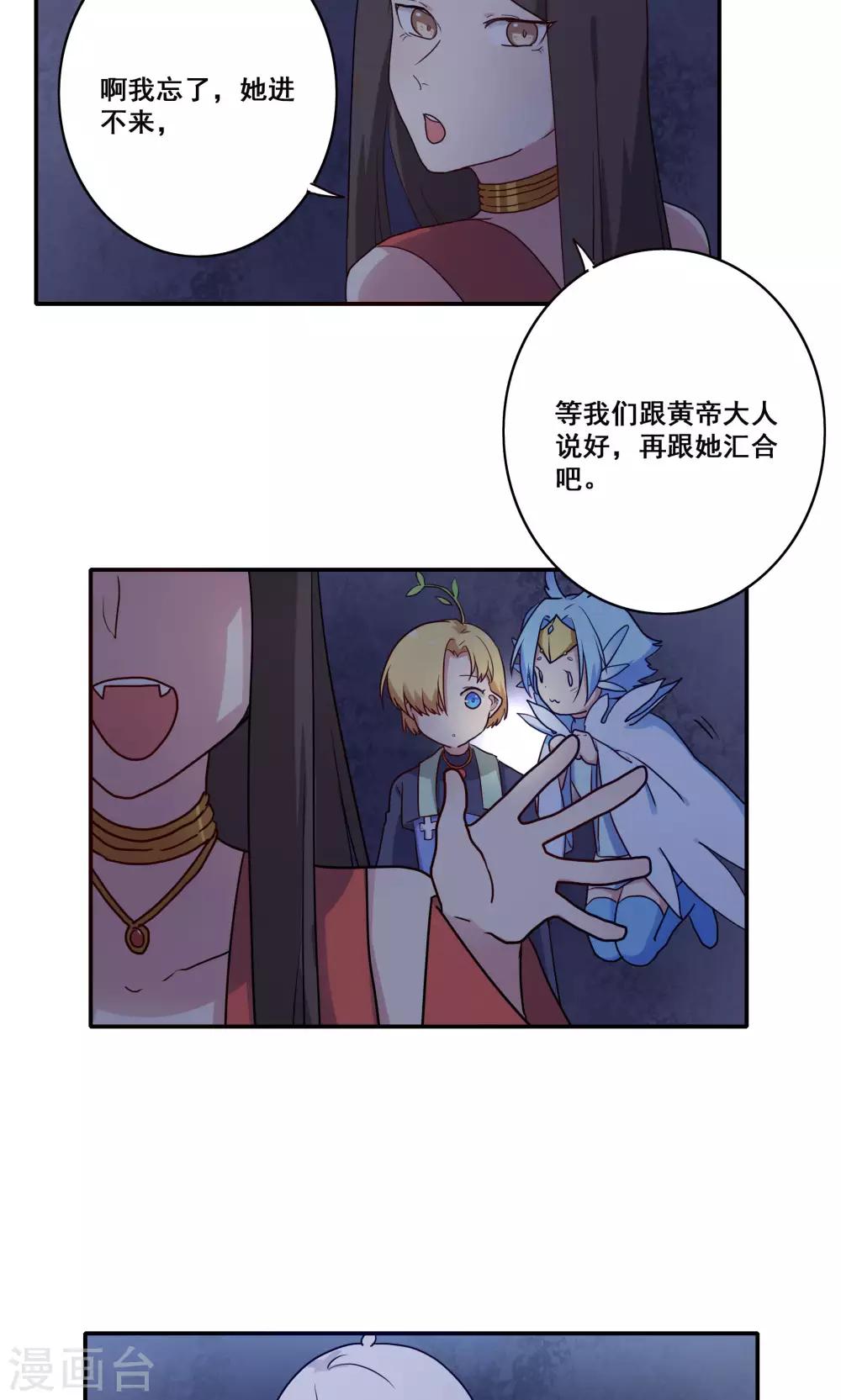 第57话14