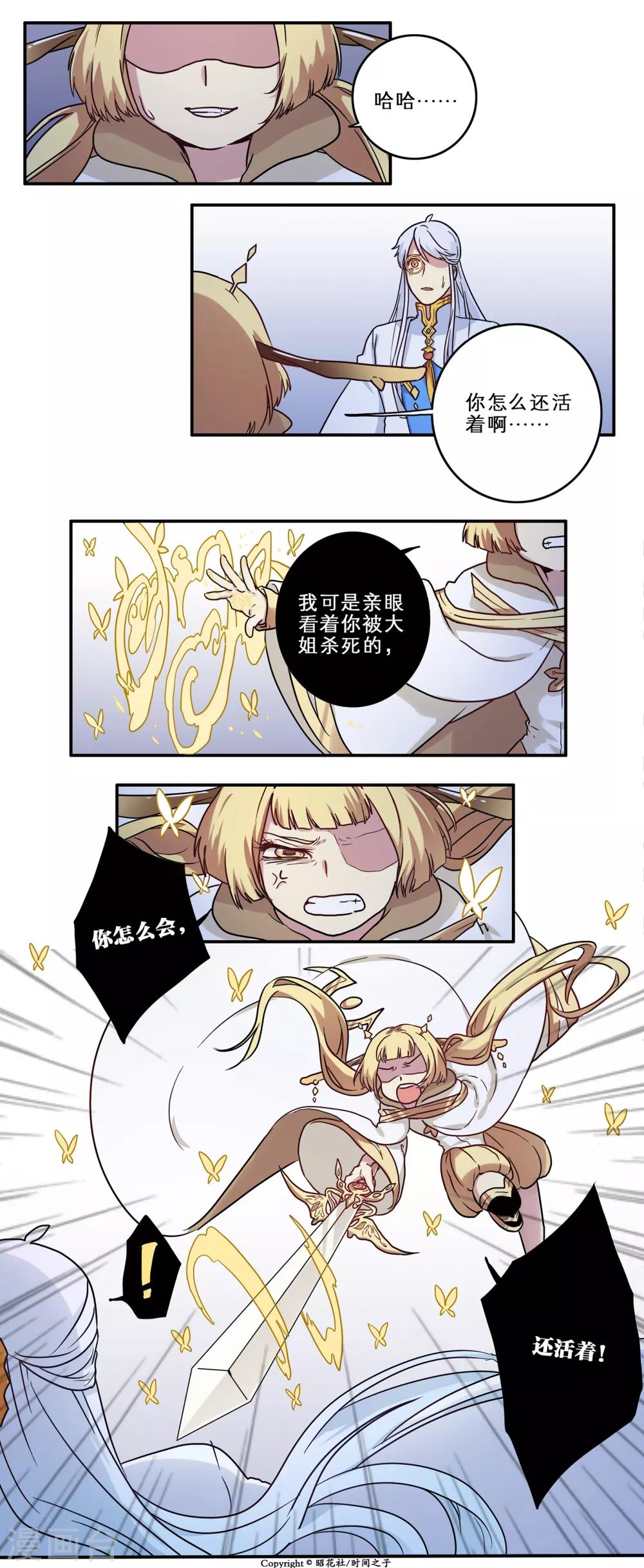 第21话15