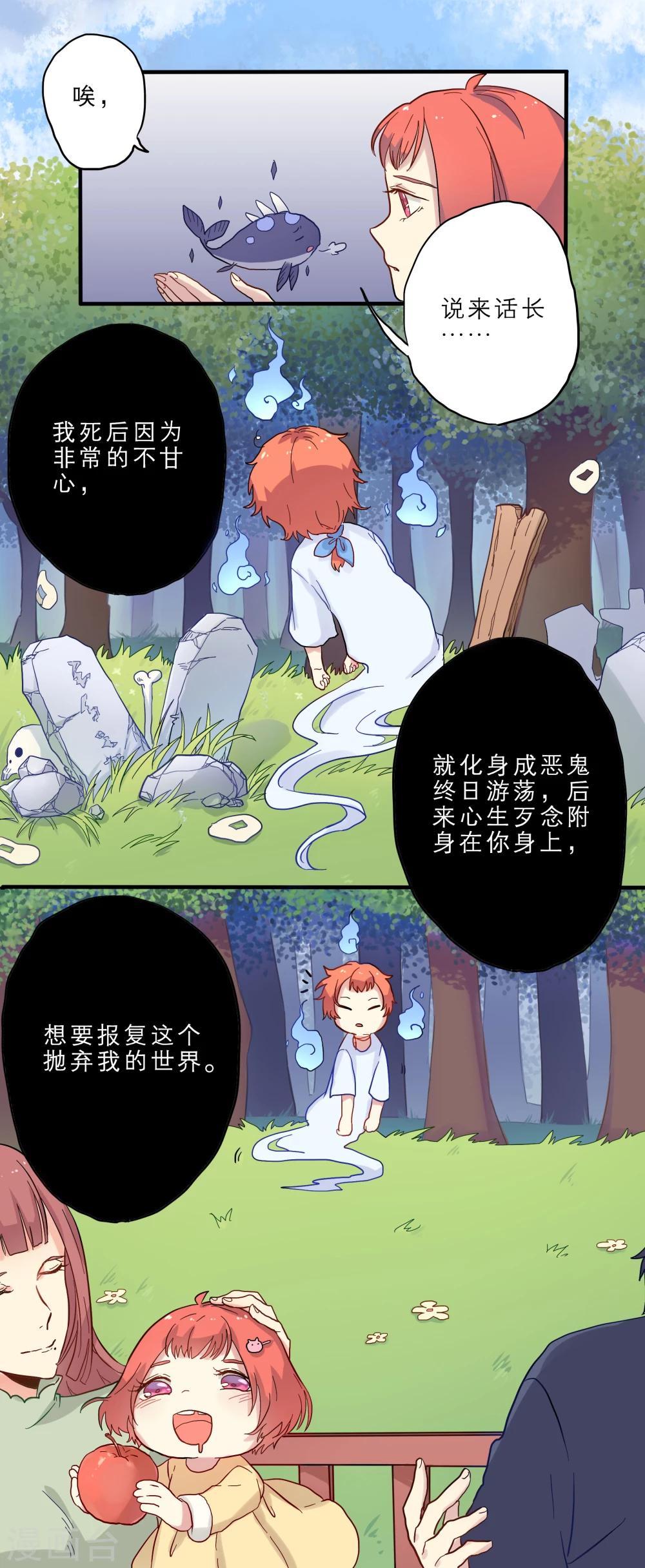 第8话10