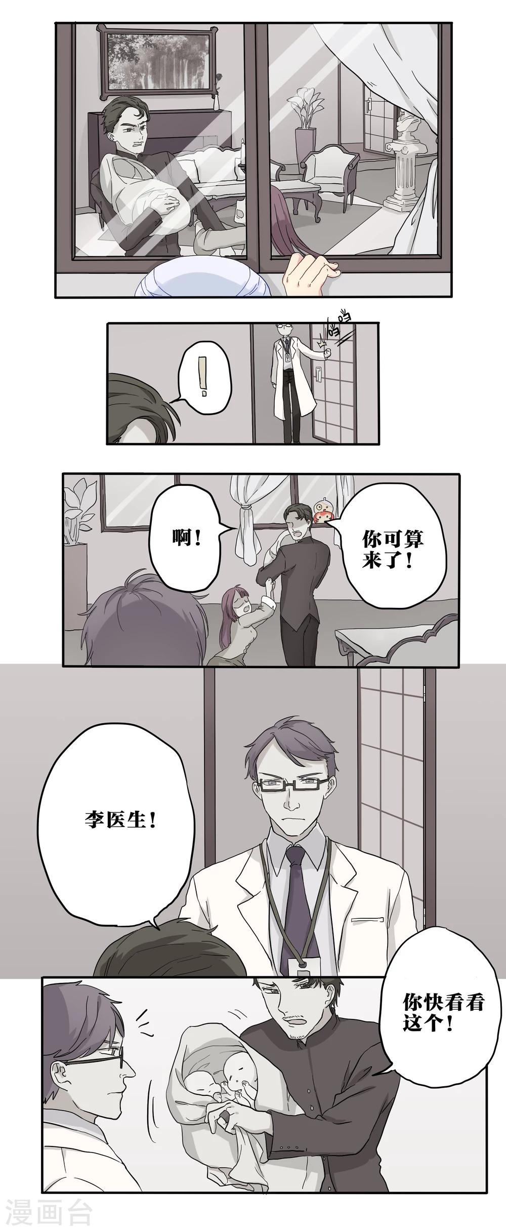第7话8
