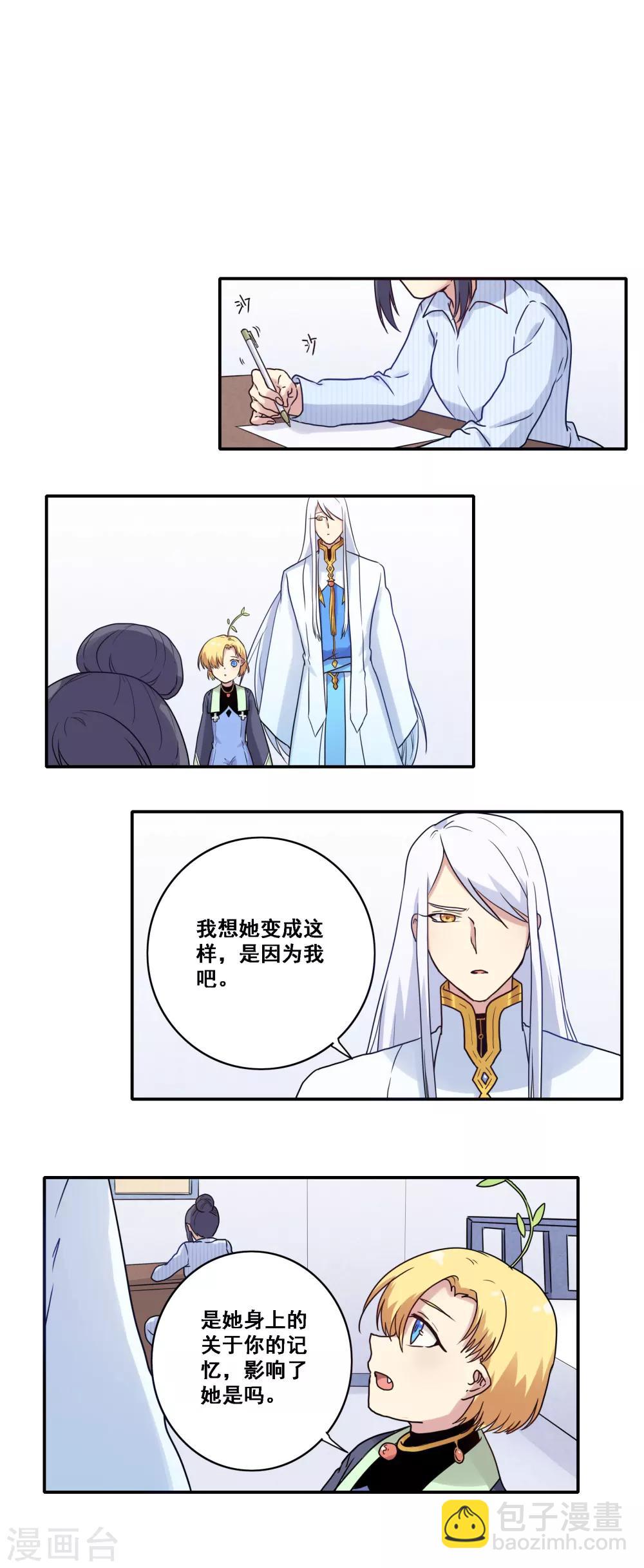 第40话9
