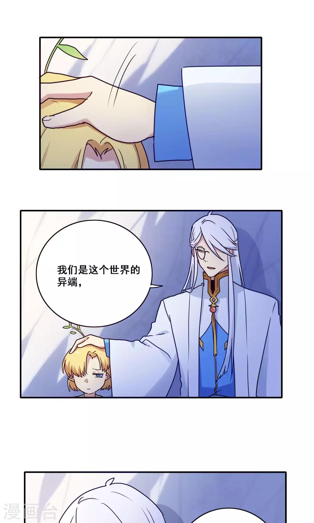 第59话5