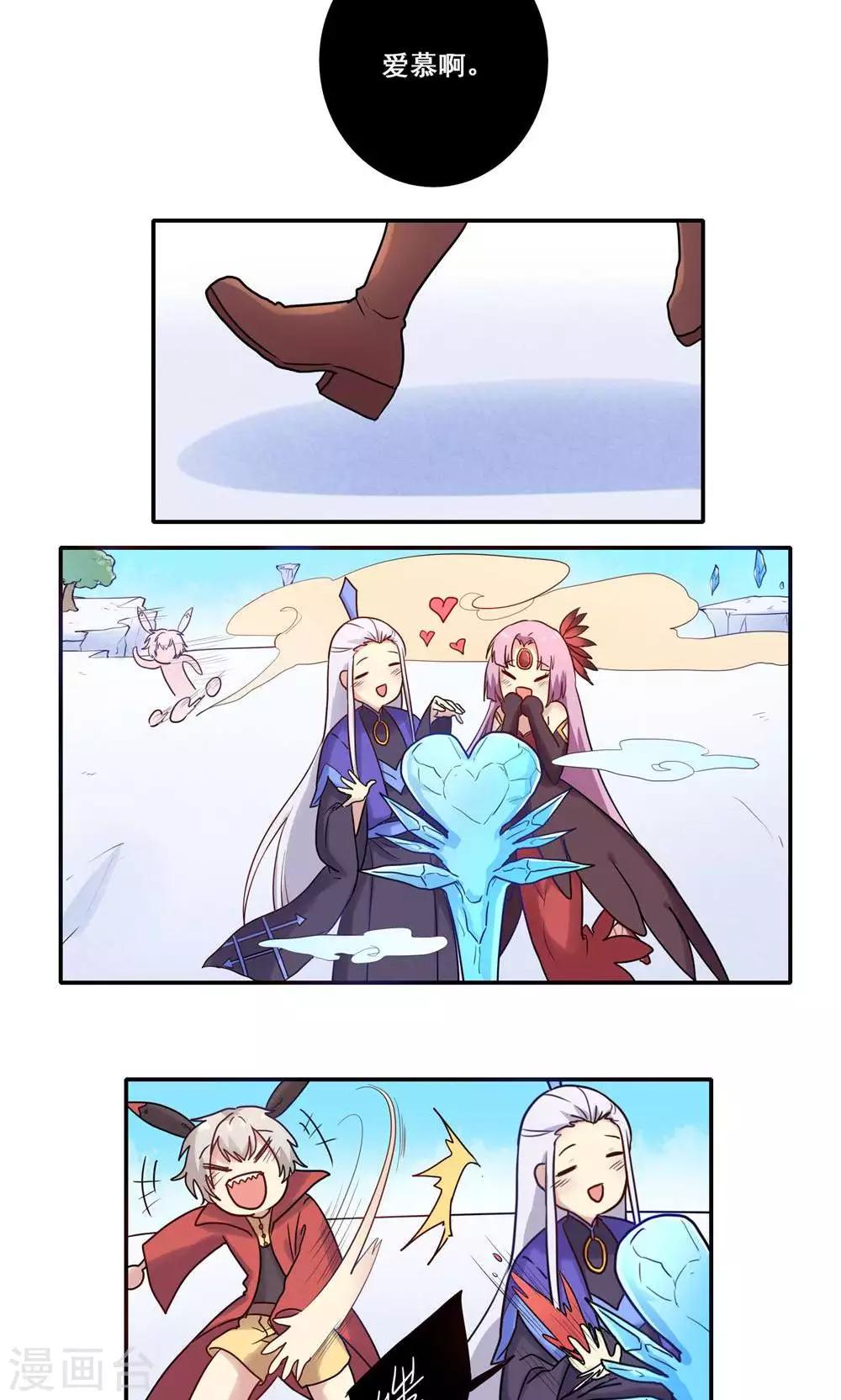 第47话9